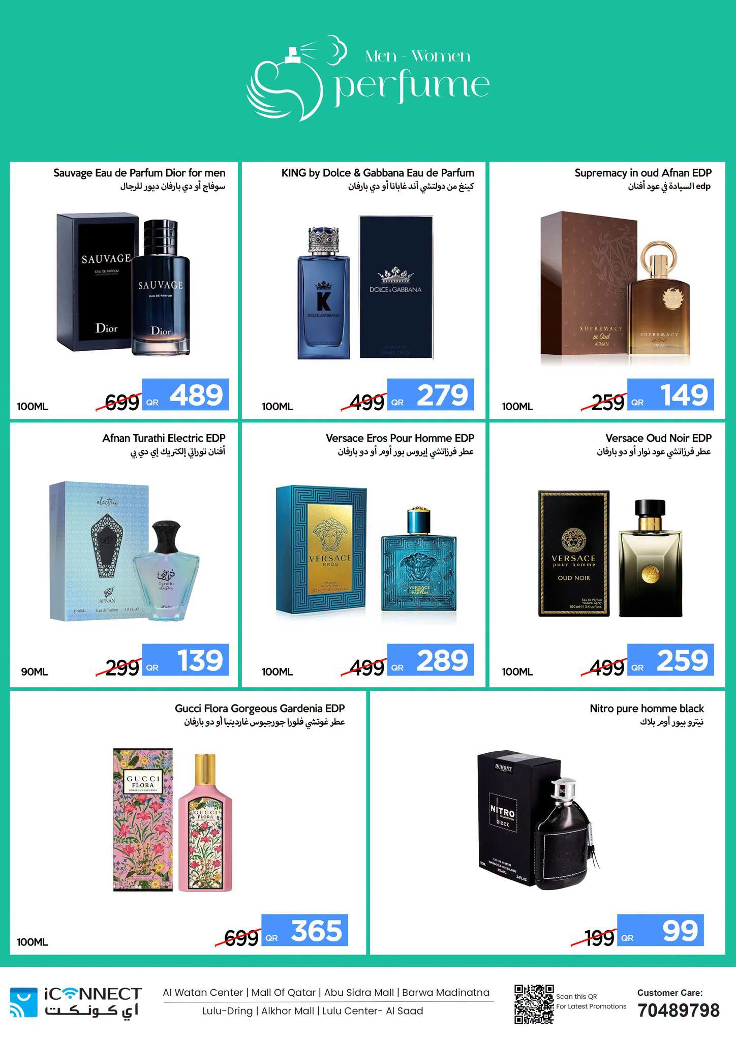 IConnect Qatar offers from 18 to 24 June 2026 MORE DEALS, MORE SAVINGS - IConnect - Qatar - 18 June 2026 – 24 June 2026 - Page 2