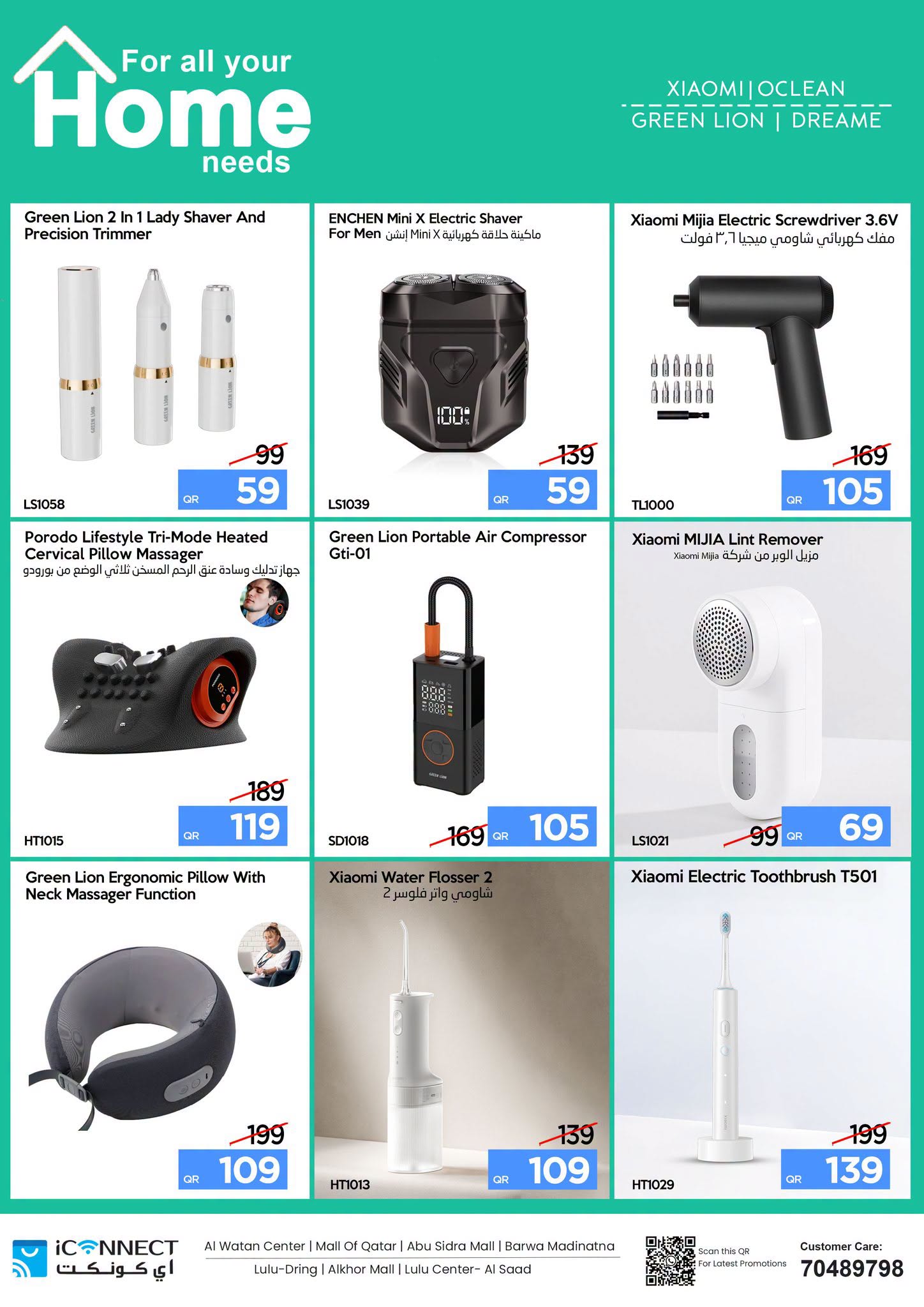 IConnect Qatar offers from 18 to 24 June 2026 MORE DEALS, MORE SAVINGS - IConnect - Qatar - 18 June 2026 – 24 June 2026 - Page 16