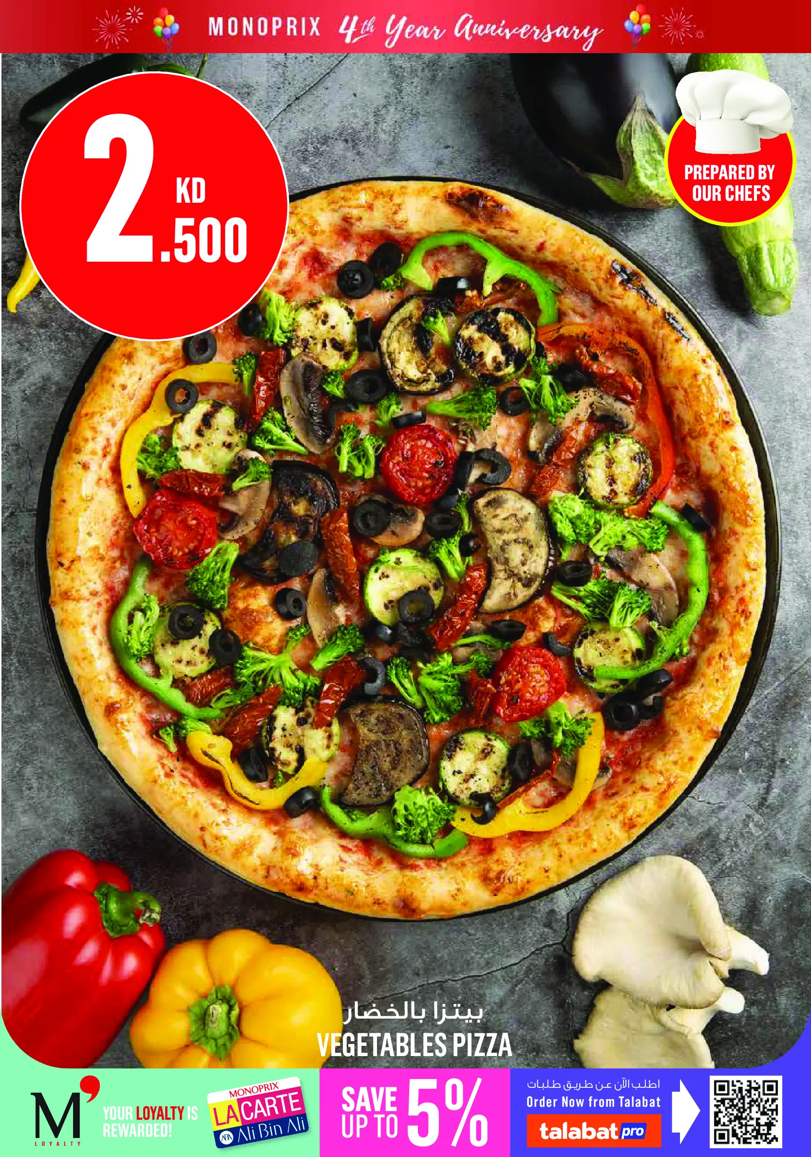 Ofertas de Monoprix Kuwait de 18 a 24 junio 2026 Ofertas de Aniversario - Monoprix - Kuwait - 18 junio 2026 – 24 junio 2026 - Página 12