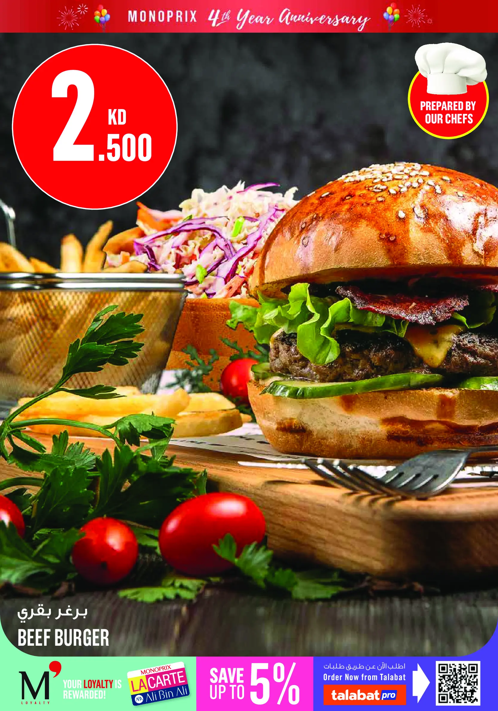 Ofertas de Monoprix Kuwait de 18 a 24 junio 2026 Ofertas de Aniversario - Monoprix - Kuwait - 18 junio 2026 – 24 junio 2026 - Página 13