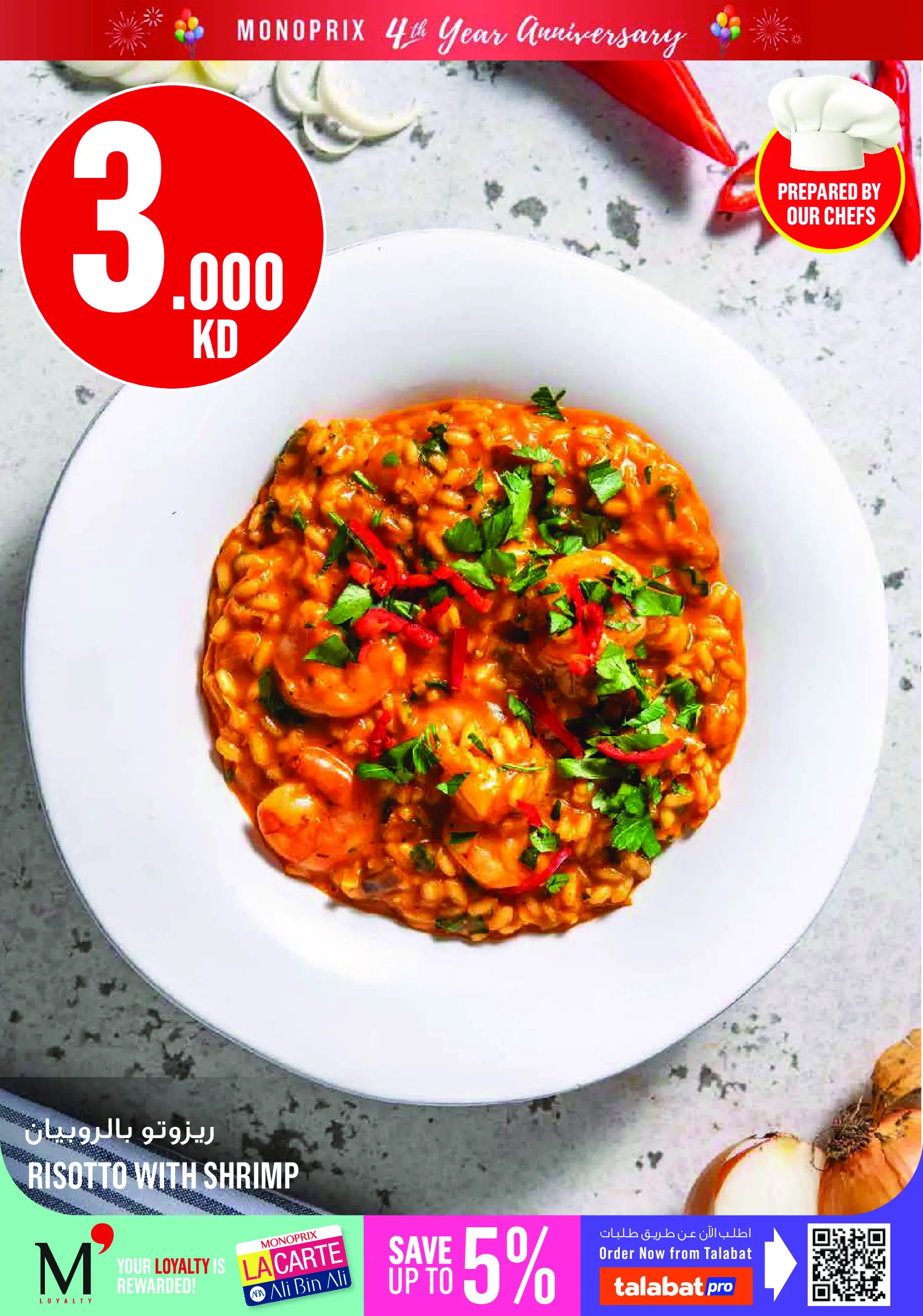 Ofertas de Monoprix Kuwait de 18 a 24 junio 2026 Ofertas de Aniversario - Monoprix - Kuwait - 18 junio 2026 – 24 junio 2026 - Página 15
