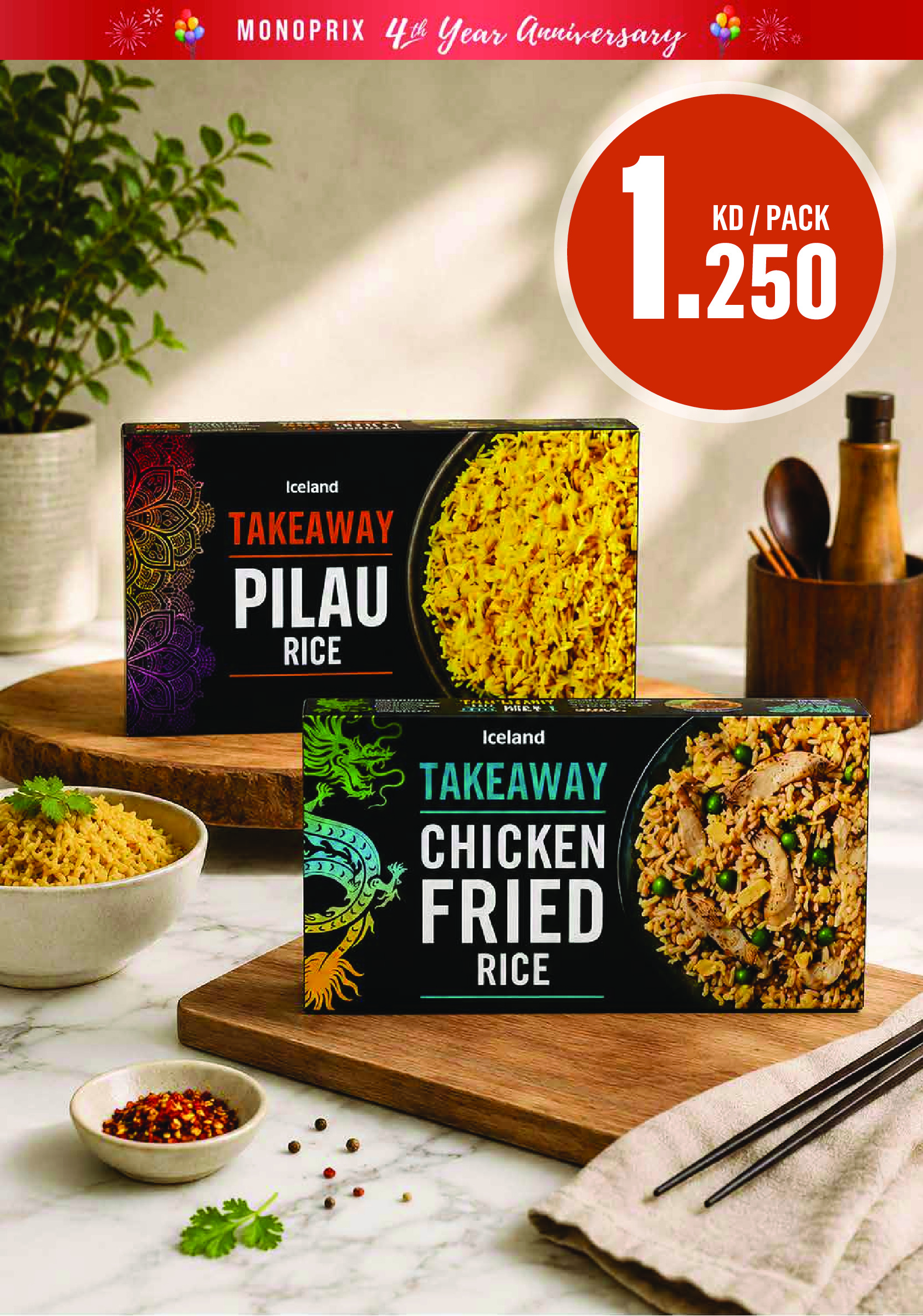 Ofertas de Monoprix Kuwait de 18 a 24 junio 2026 Ofertas de Aniversario - Monoprix - Kuwait - 18 junio 2026 – 24 junio 2026 - Página 22