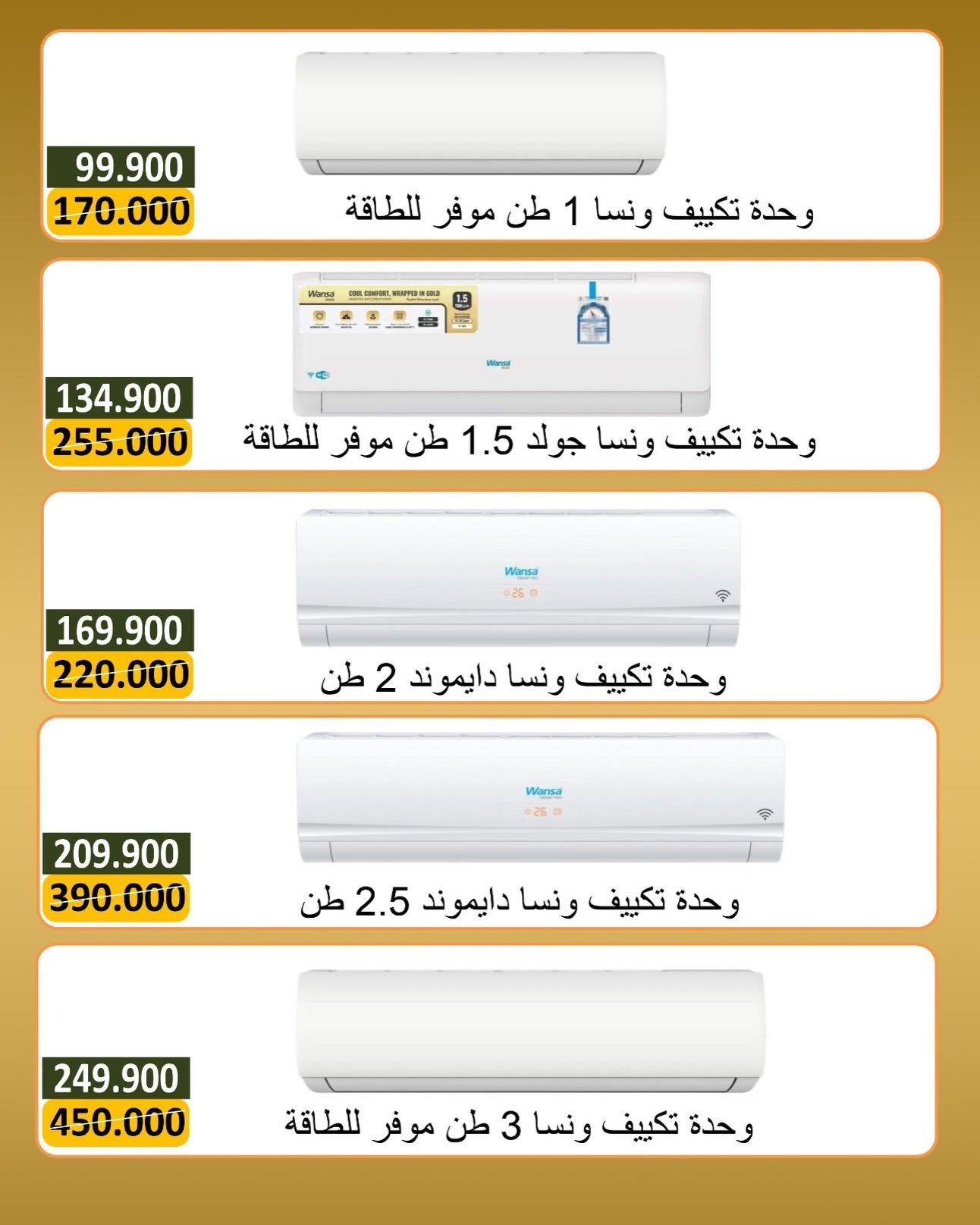 Ofertas de Bayan cooperativo Kuwait de 18 a 30 junio 2026 Festival de electrónica - Bayan cooperativo - Kuwait - 18 junio 2026 – 30 junio 2026 - Página 6