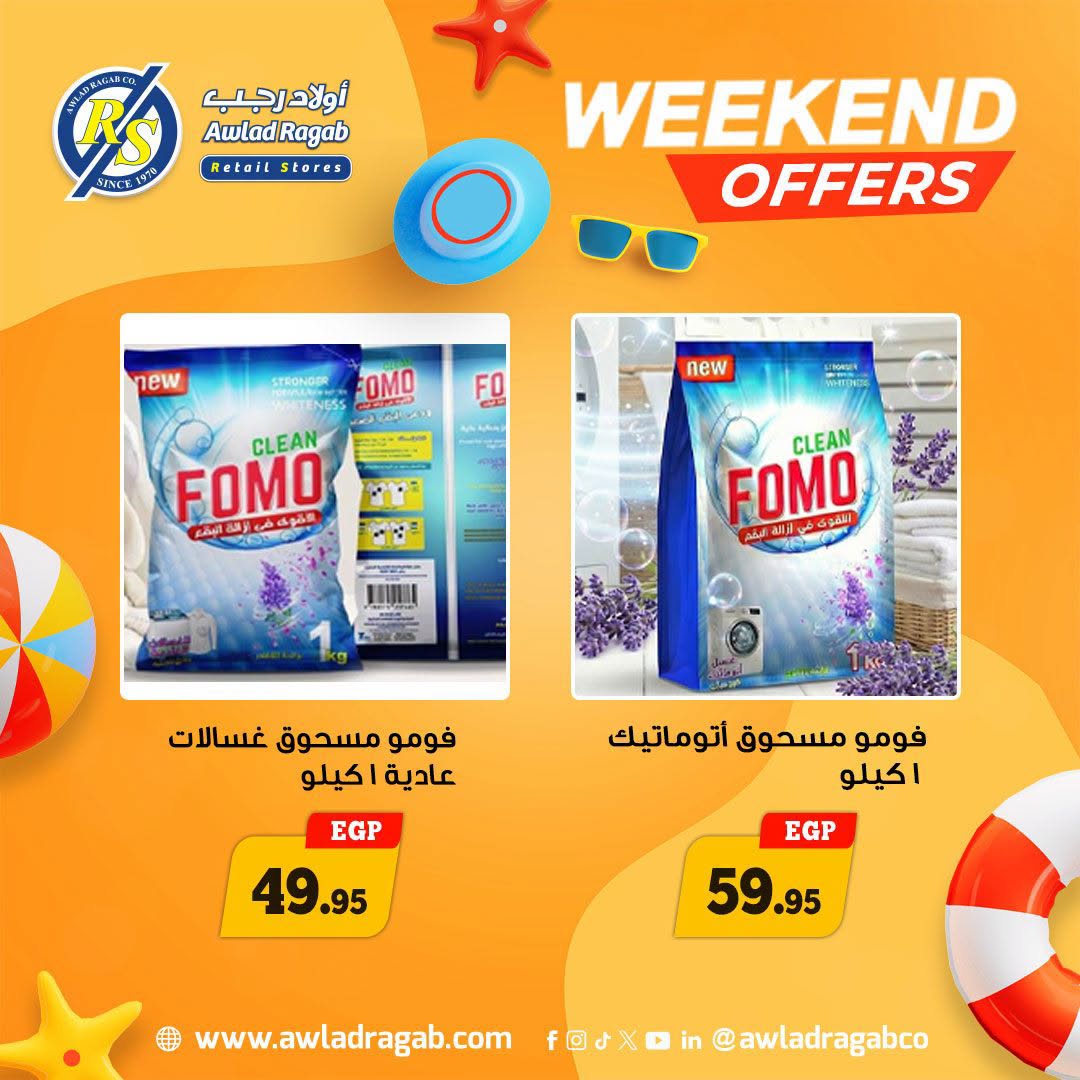 Offres Awlad Ragab de 18 à 20 juin 2026 Offres week-end - Awlad Ragab - Egypte - 18 juin 2026 – 20 juin 2026 - Page 12