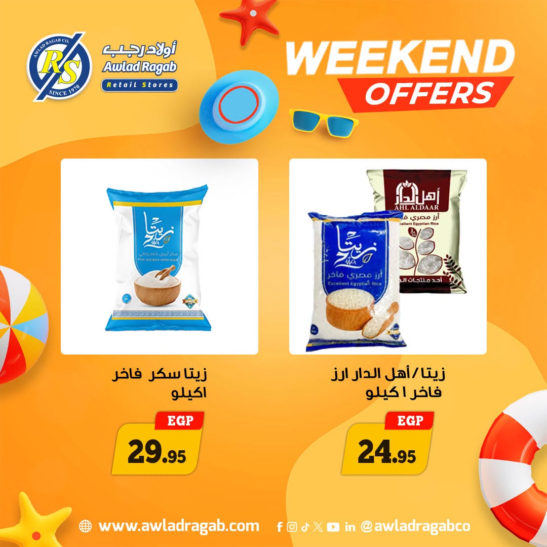 Offres Awlad Ragab de 18 à 20 juin 2026 Offres week-end - Awlad Ragab - Egypte - 18 juin 2026 – 20 juin 2026 - Page 9