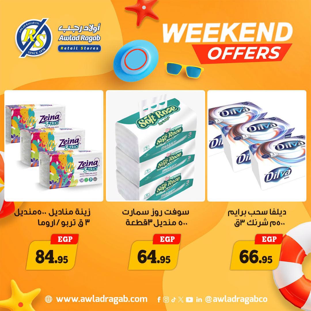 Offres Awlad Ragab de 18 à 20 juin 2026 Offres week-end - Awlad Ragab - Egypte - 18 juin 2026 – 20 juin 2026 - Page 14