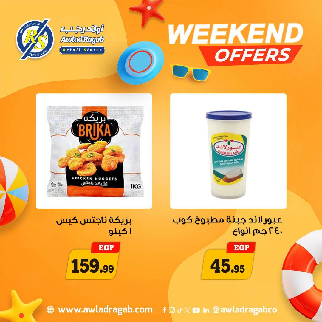 Offres Awlad Ragab de 18 à 20 juin 2026 Offres week-end - Awlad Ragab - Egypte - 18 juin 2026 – 20 juin 2026 - Page 8
