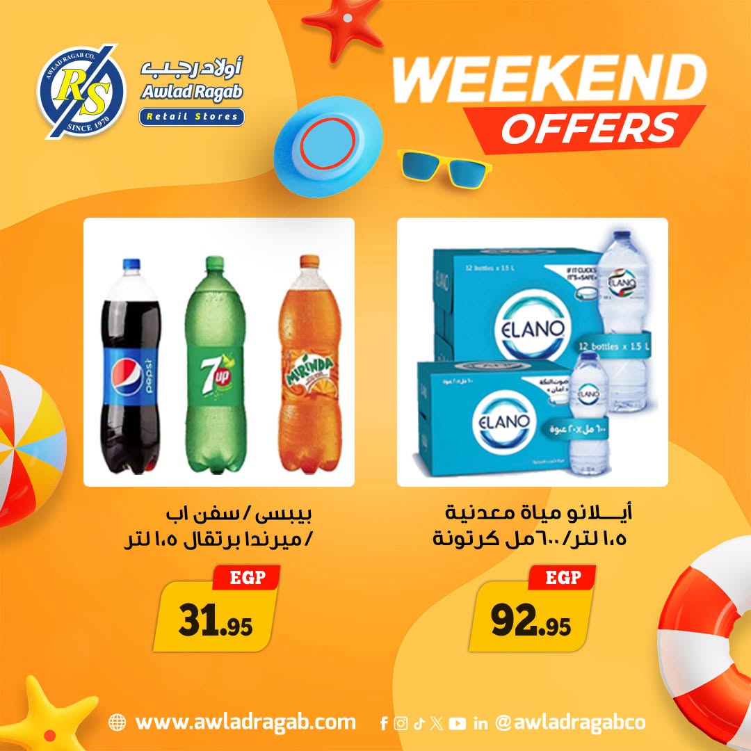 Offres Awlad Ragab de 18 à 20 juin 2026 Offres week-end - Awlad Ragab - Egypte - 18 juin 2026 – 20 juin 2026 - Page 11