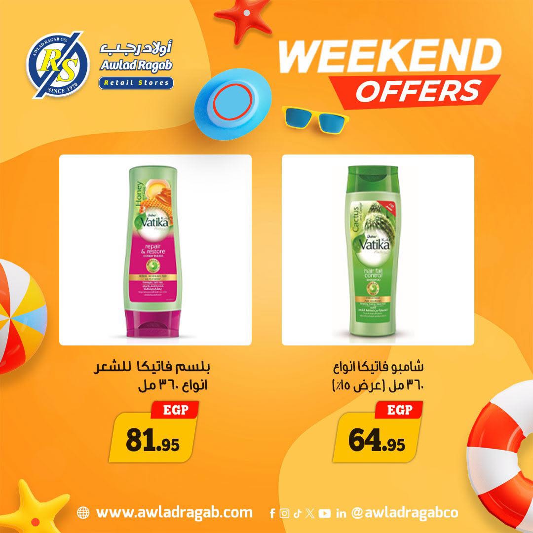 Offres Awlad Ragab de 18 à 20 juin 2026 Offres week-end - Awlad Ragab - Egypte - 18 juin 2026 – 20 juin 2026 - Page 16