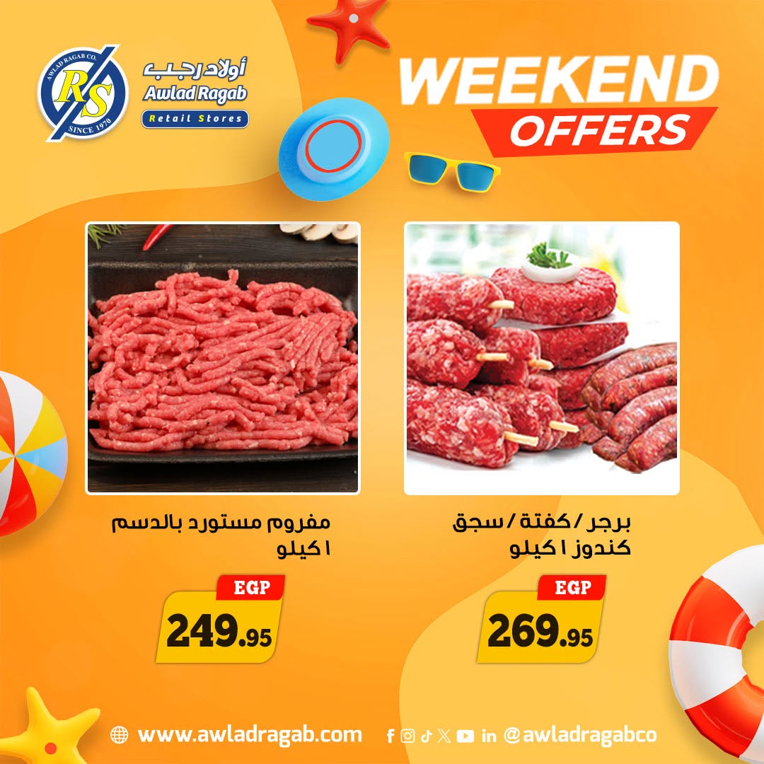 Offres Awlad Ragab de 18 à 20 juin 2026 Offres week-end - Awlad Ragab - Egypte - 18 juin 2026 – 20 juin 2026 - Page 5