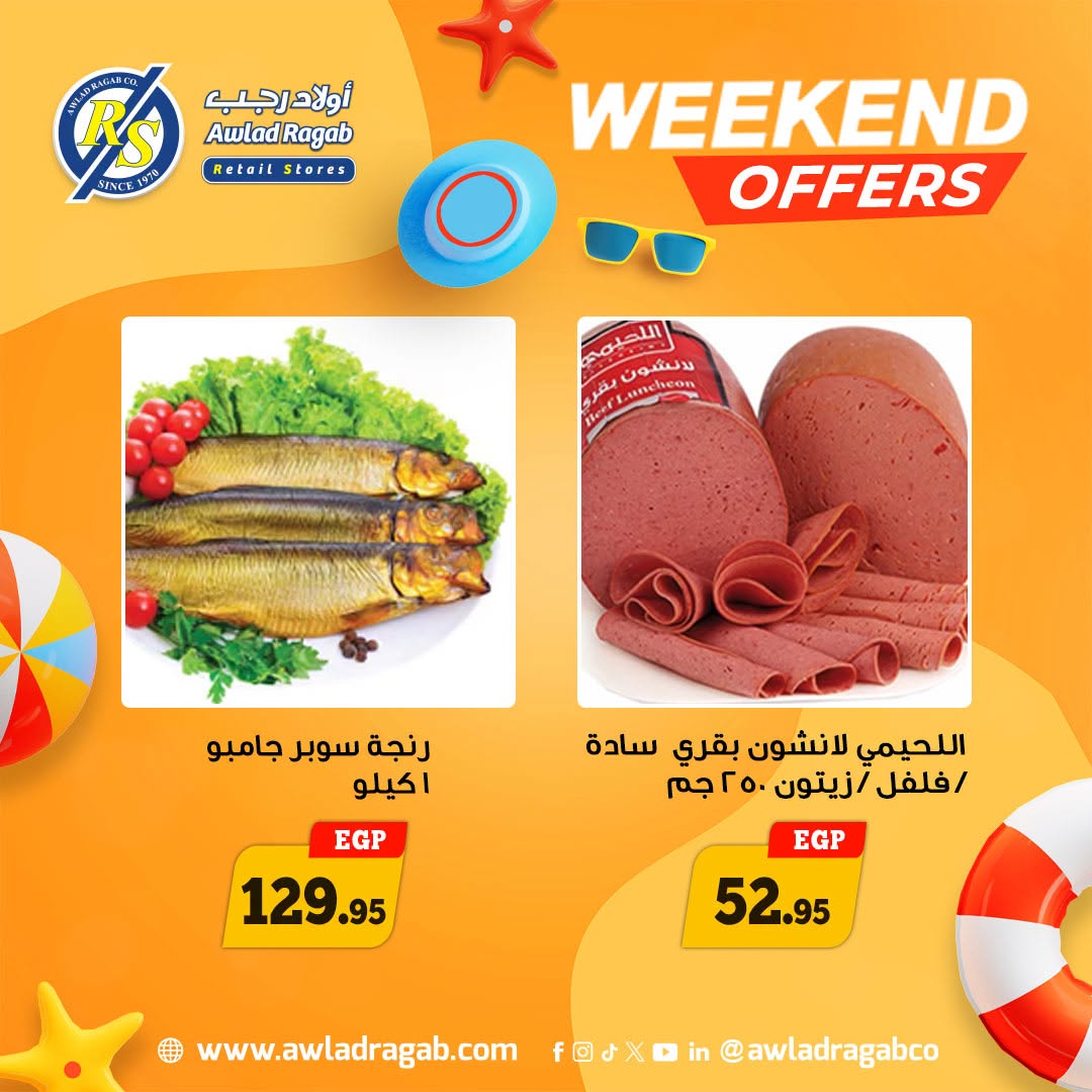 Offres Awlad Ragab de 18 à 20 juin 2026 Offres week-end - Awlad Ragab - Egypte - 18 juin 2026 – 20 juin 2026 - Page 3