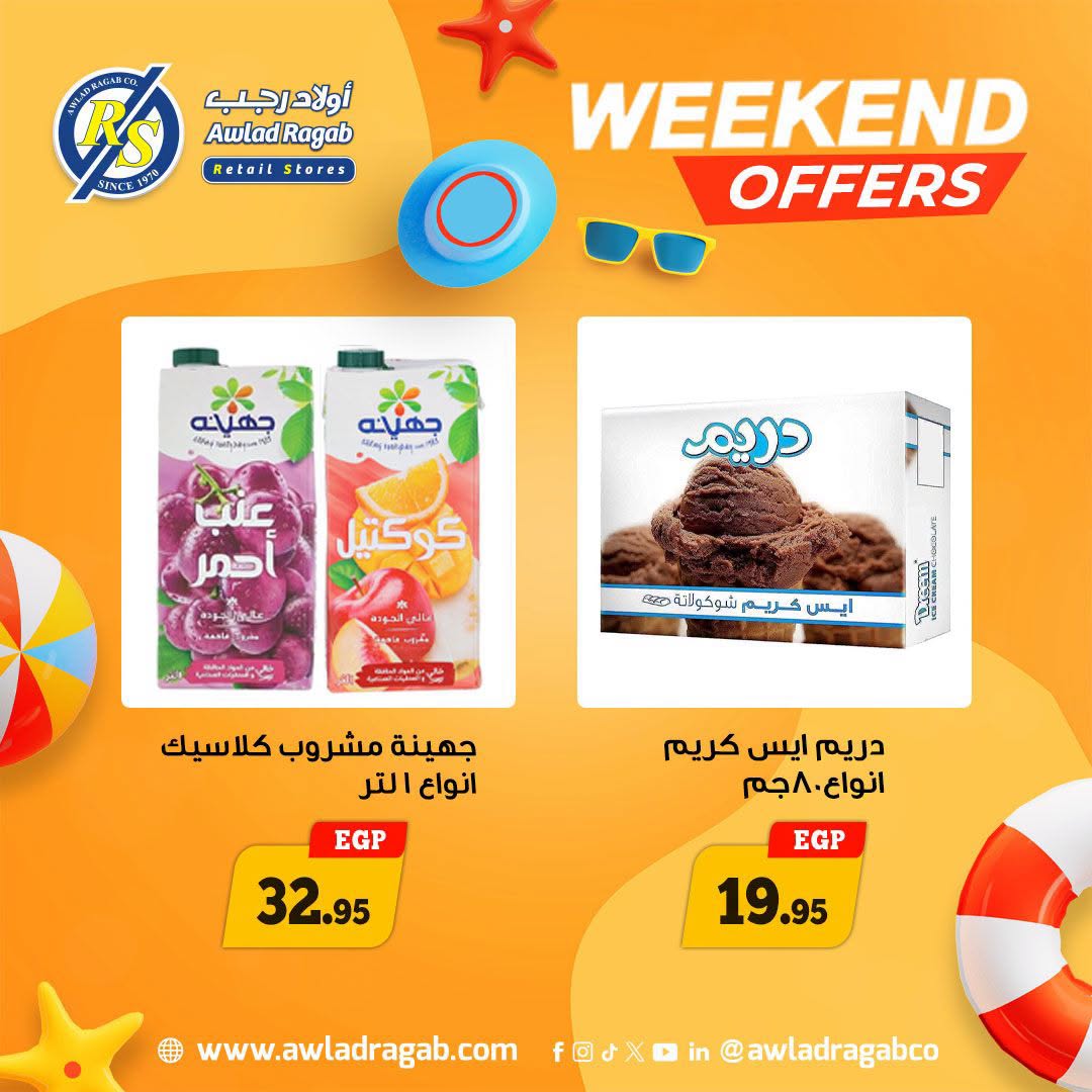 Offres Awlad Ragab de 18 à 20 juin 2026 Offres week-end - Awlad Ragab - Egypte - 18 juin 2026 – 20 juin 2026 - Page 10