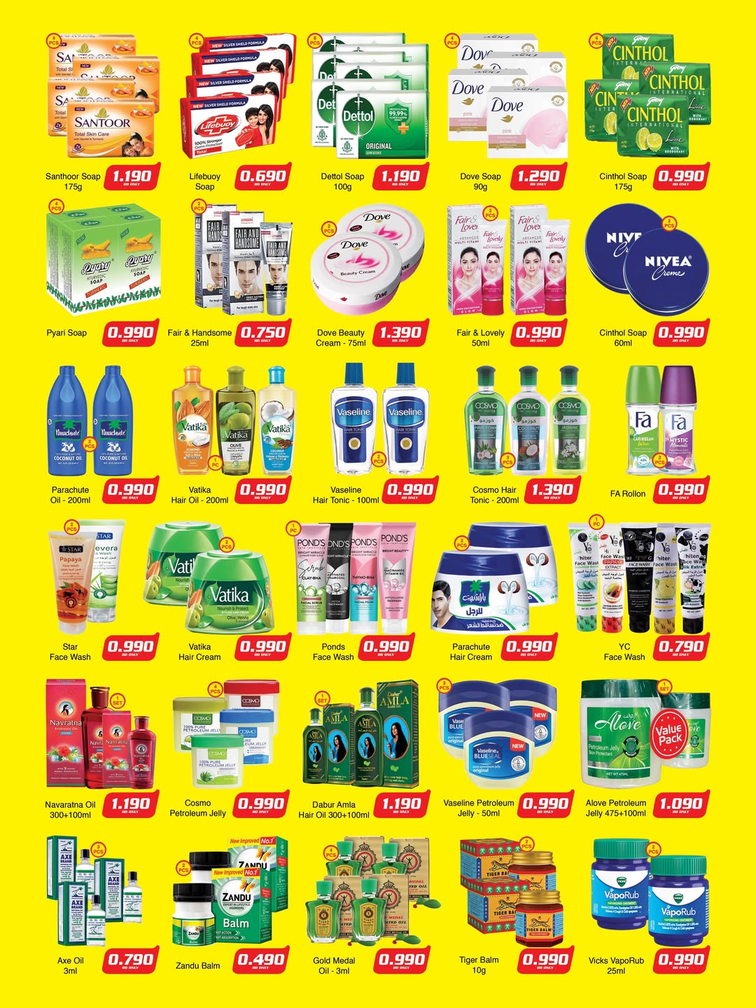 Offres City Choice Manama de 18 à 24 juin 2026 Offres d'été - City Choice - Bahrein - 18 juin 2026 – 24 juin 2026 - Page 4
