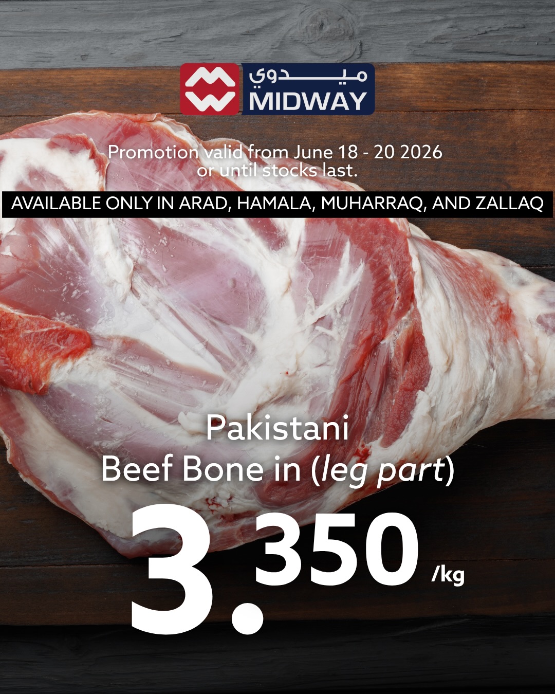 Ofertas de supermercado Midway Bahréin de 18 a 20 junio 2026 Ofertas de carne - supermercado Midway - Bahréin - 18 junio 2026 – 20 junio 2026 - Página 2