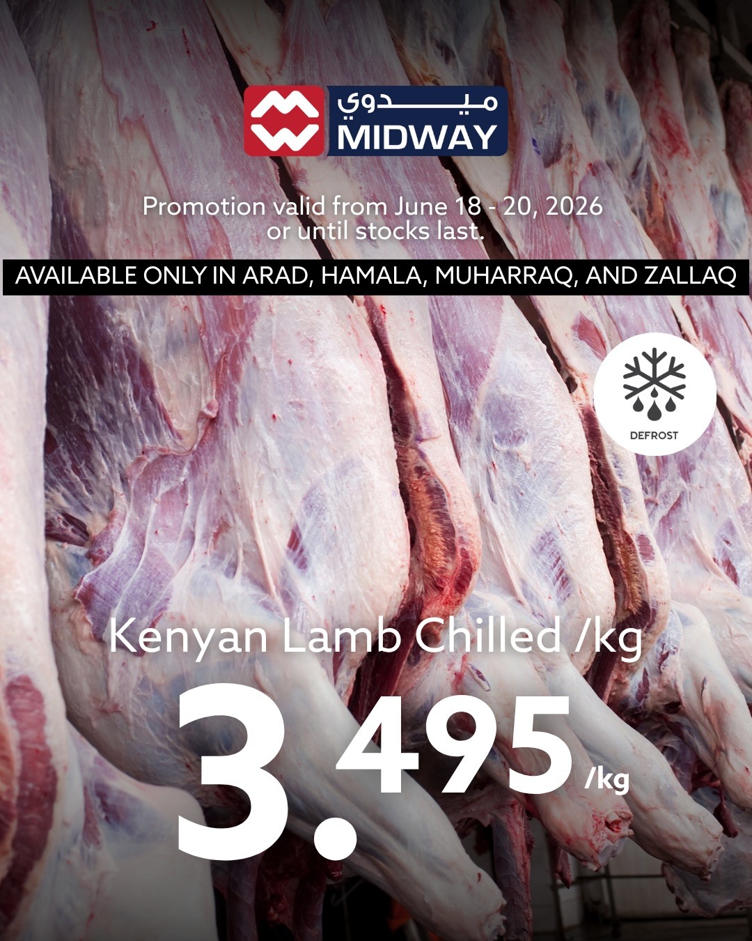 Ofertas de supermercado Midway Bahréin de 18 a 20 junio 2026 Ofertas de carne - supermercado Midway - Bahréin - 18 junio 2026 – 20 junio 2026 - Página 4