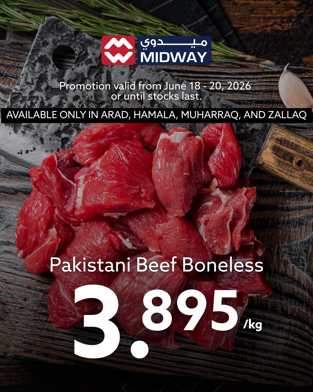 Ofertas de supermercado Midway Bahréin de 18 a 20 junio 2026 Ofertas de carne - supermercado Midway - Bahréin - 18 junio 2026 – 20 junio 2026 - Página 3