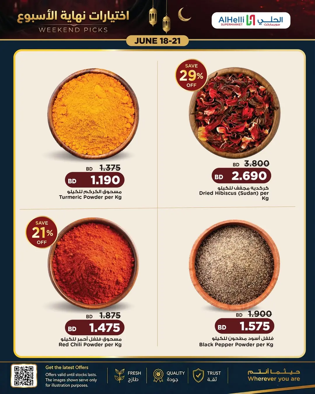 Ofertas de Al Helli Bahréin de 18 a 21 junio 2026 Ofertas de prueba de fin de semana - Al Helli - Bahréin - 18 junio 2026 – 21 junio 2026 - Página 10