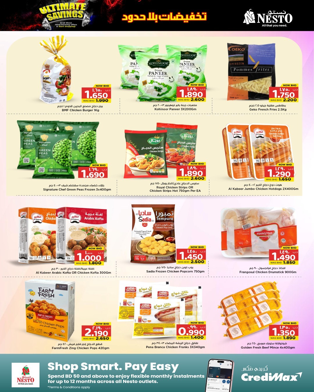Nesto Hypermarkets Bahrain offers from 18 to 24 June 2026 Limitless Discounts - Nesto - Bahrain - 18 June 2026 – 24 June 2026 - Page 9