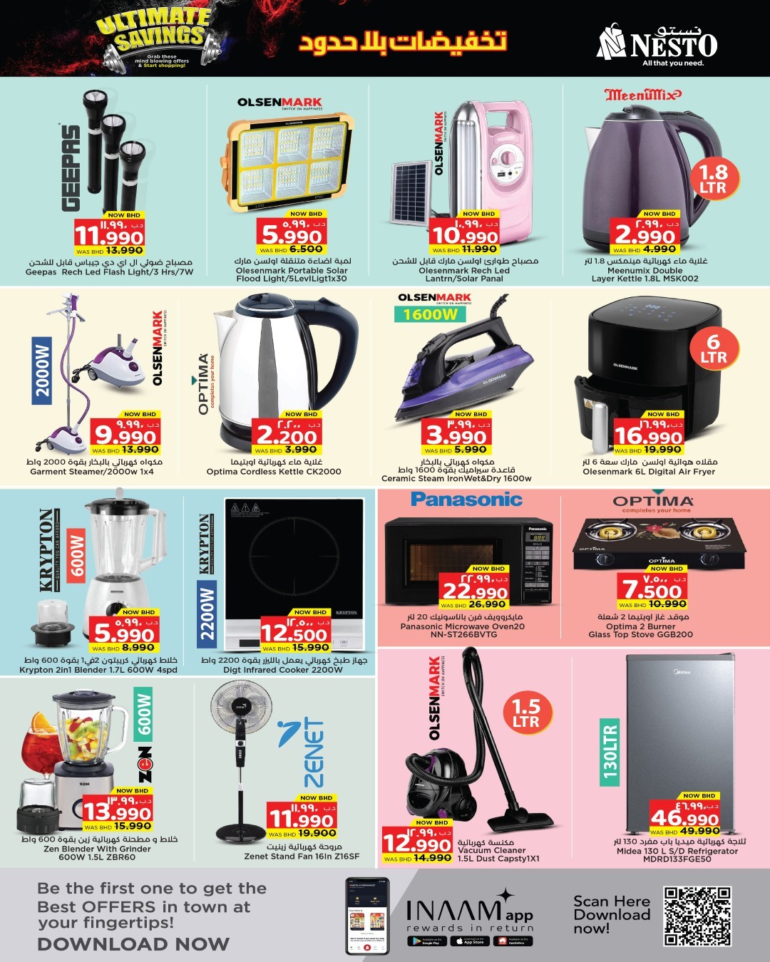Nesto Hypermarkets Bahrain offers from 18 to 24 June 2026 Limitless Discounts - Nesto - Bahrain - 18 June 2026 – 24 June 2026 - Page 14