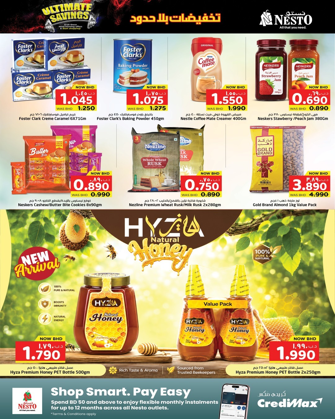 Nesto Hypermarkets Bahrain offers from 18 to 24 June 2026 Limitless Discounts - Nesto - Bahrain - 18 June 2026 – 24 June 2026 - Page 3