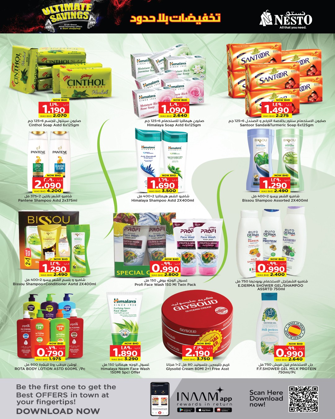 Nesto Hypermarkets Bahrain offers from 18 to 24 June 2026 Limitless Discounts - Nesto - Bahrain - 18 June 2026 – 24 June 2026 - Page 11