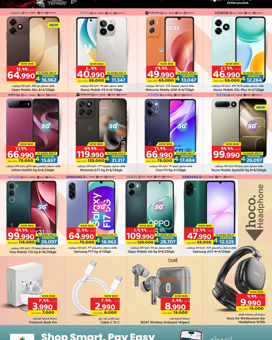 Nesto Hypermarkets Bahrain offers from 18 to 24 June 2026 Limitless Discounts - Nesto - Bahrain - 18 June 2026 – 24 June 2026 - Page 21