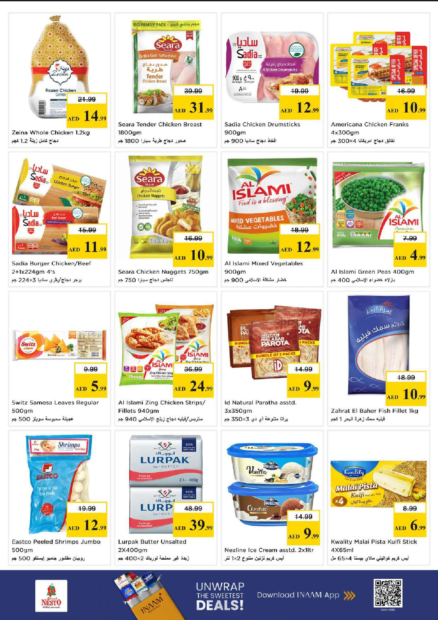 Nesto offers in Hwr Alanz from 18 to 21 June 2026 Fill up Trolley Deals - Nesto - UAE - 18 June 2026 – 21 June 2026 - Page 12