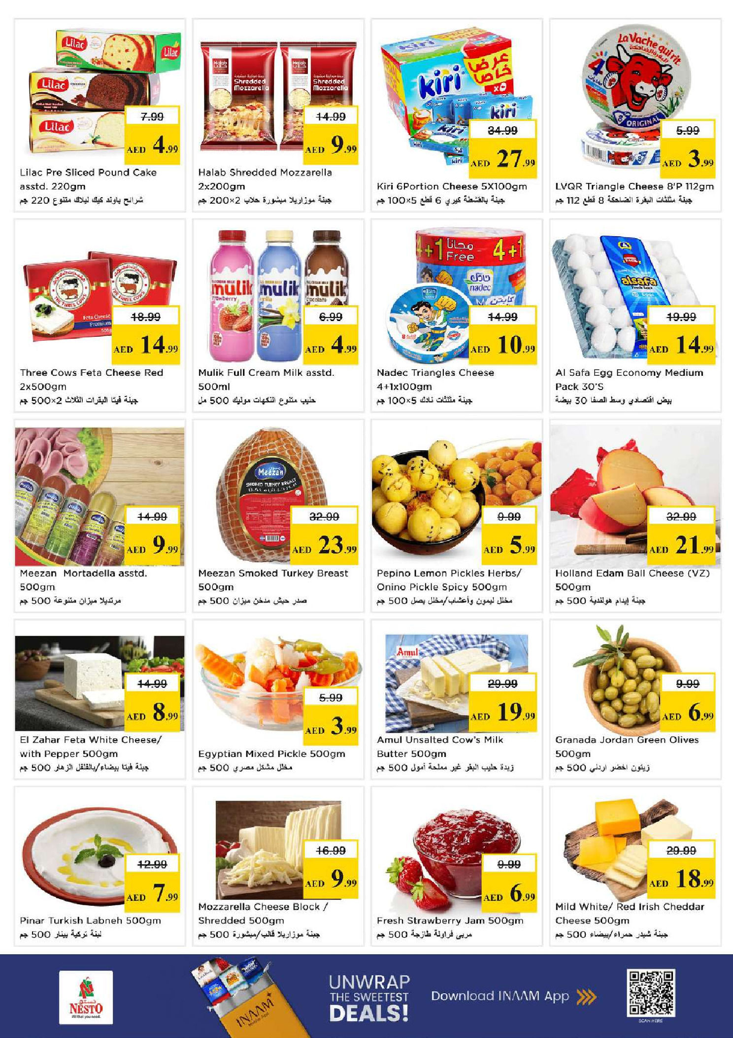 Nesto offers in Hwr Alanz from 18 to 21 June 2026 Fill up Trolley Deals - Nesto - UAE - 18 June 2026 – 21 June 2026 - Page 13