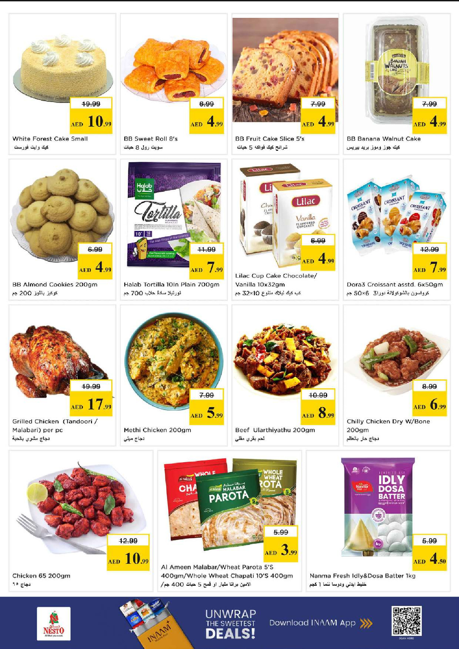 Nesto offers in Hwr Alanz from 18 to 21 June 2026 Fill up Trolley Deals - Nesto - UAE - 18 June 2026 – 21 June 2026 - Page 14