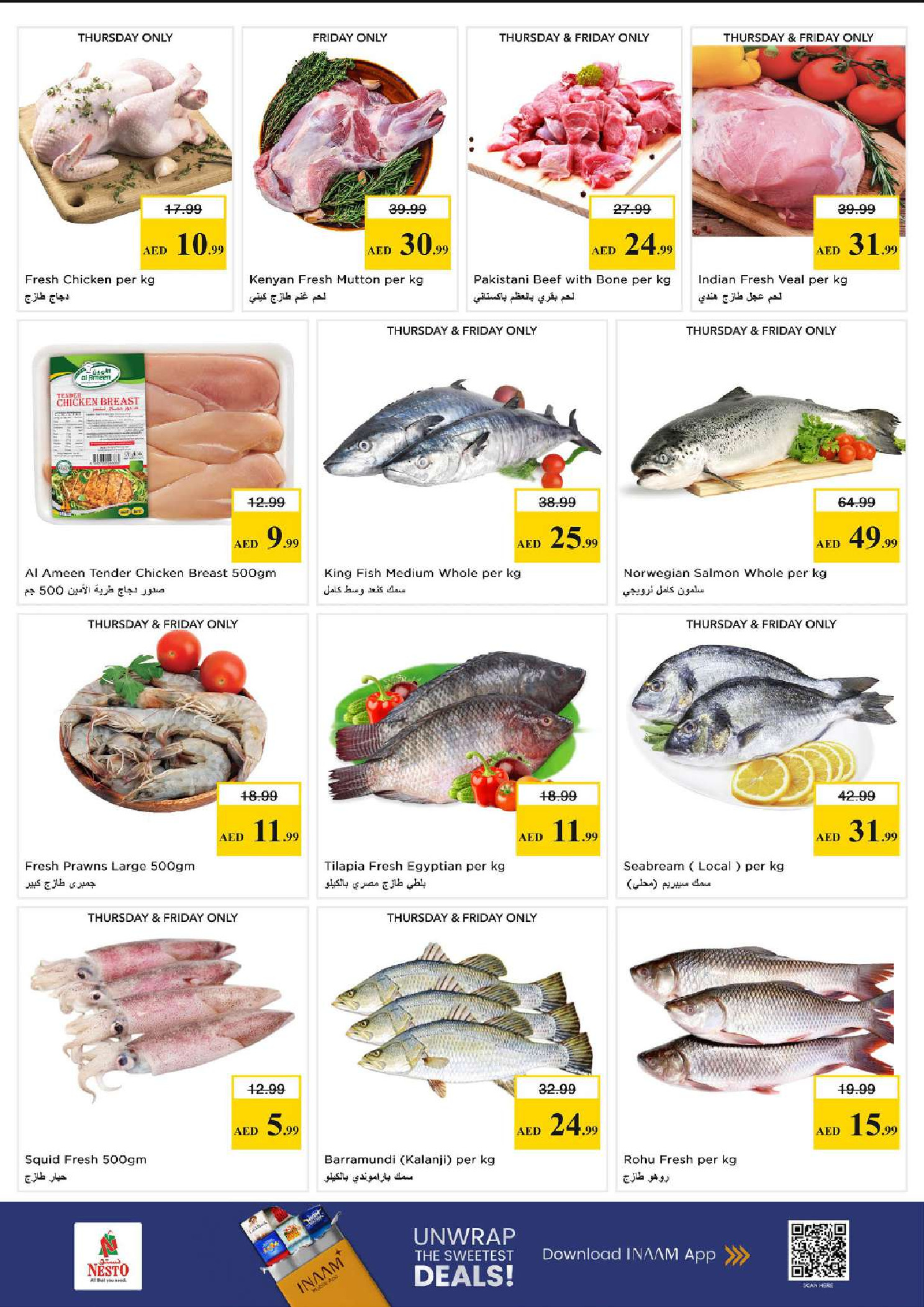 Nesto offers in Hwr Alanz from 18 to 21 June 2026 Fill up Trolley Deals - Nesto - UAE - 18 June 2026 – 21 June 2026 - Page 15