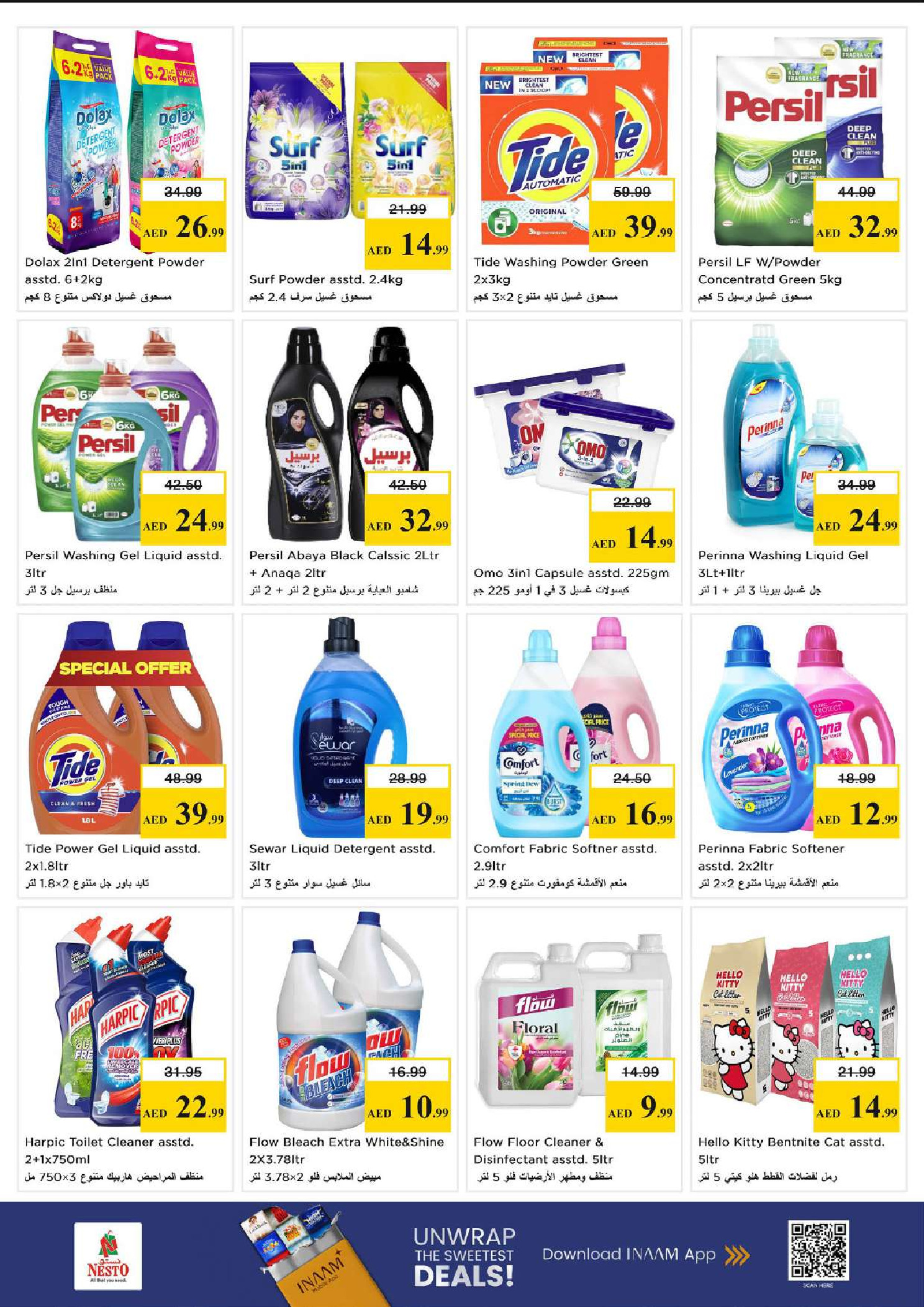 Nesto offers in Hwr Alanz from 18 to 21 June 2026 Fill up Trolley Deals - Nesto - UAE - 18 June 2026 – 21 June 2026 - Page 18