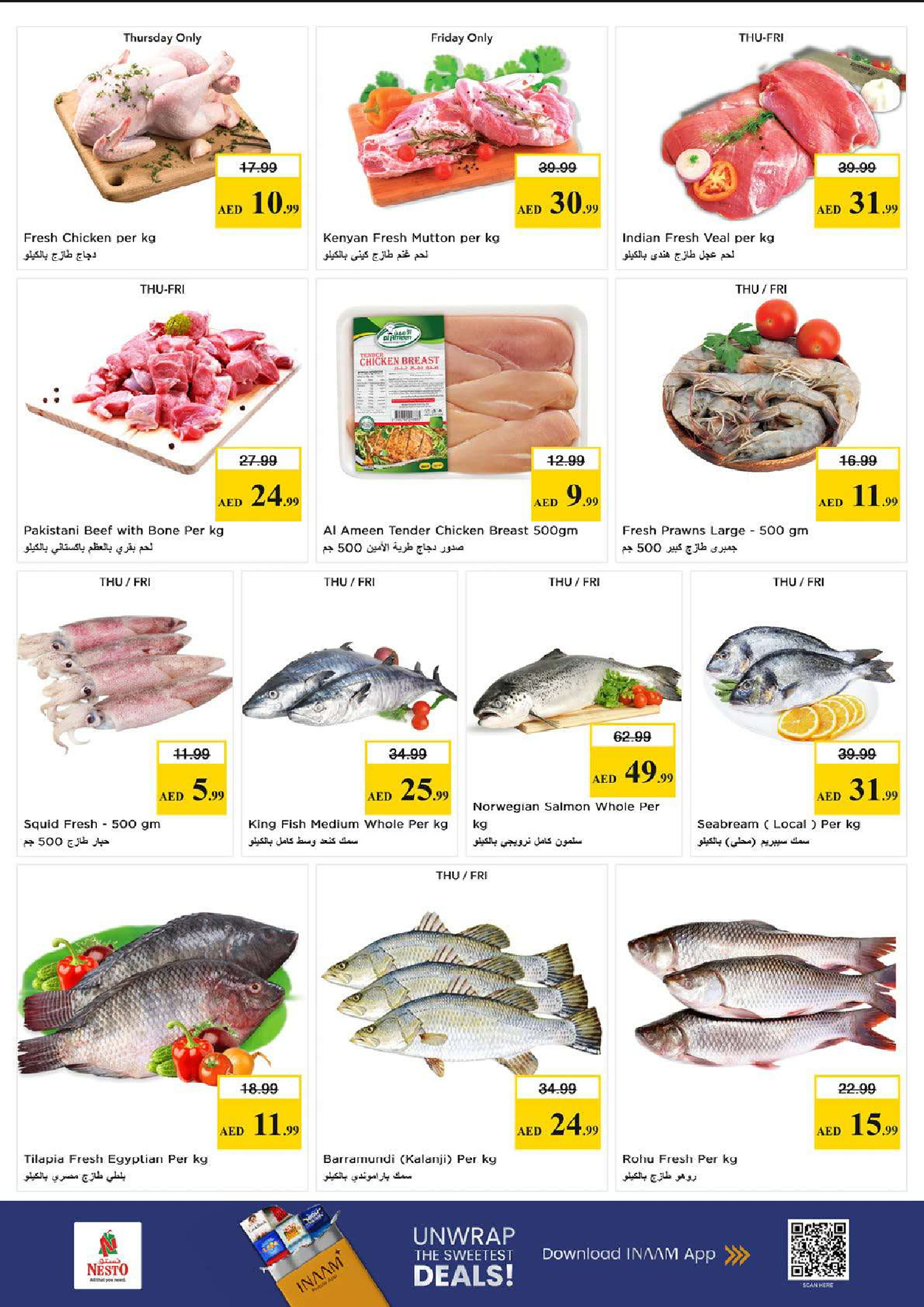 Nesto offers in Al Mina Road from 18 to 21 June 2026 Fill up Trolley Deals - Nesto - UAE - 18 June 2026 – 21 June 2026 - Page 16