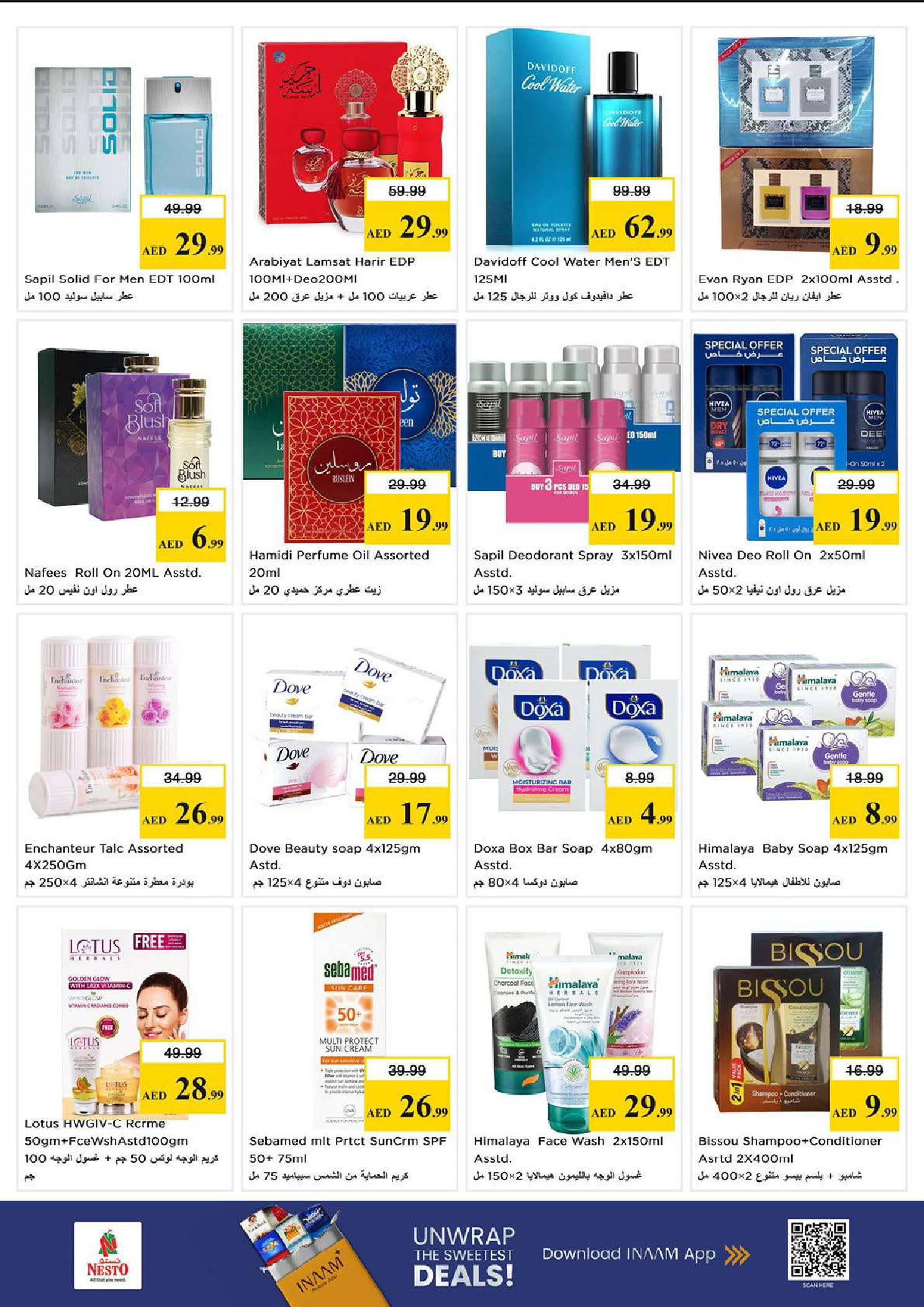 Nesto offers in Al Mina Road from 18 to 21 June 2026 Fill up Trolley Deals - Nesto - UAE - 18 June 2026 – 21 June 2026 - Page 18