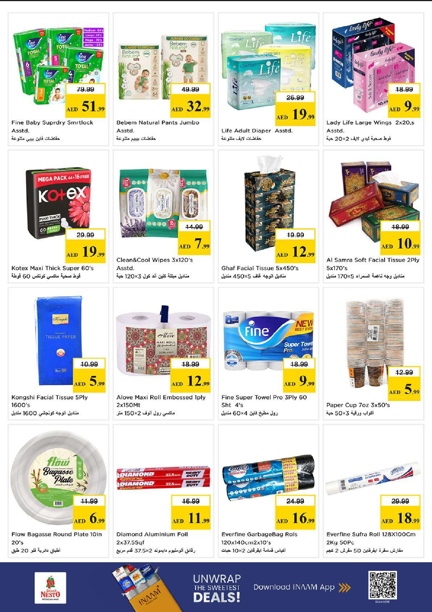 Nesto offers in Al Mina Road from 18 to 21 June 2026 Fill up Trolley Deals - Nesto - UAE - 18 June 2026 – 21 June 2026 - Page 21