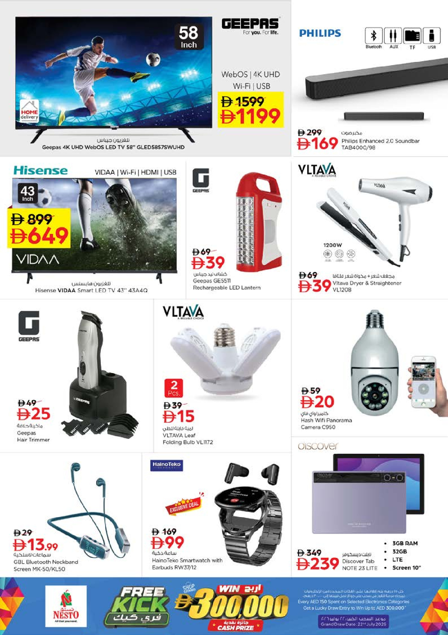 Ofertas de Nesto Alfhydy de 18 a 21 junio 2026 Ofertas para llenar el carrito - Nesto - Emiratos Árabes Unidos - 18 junio 2026 – 21 junio 2026 - Página 17