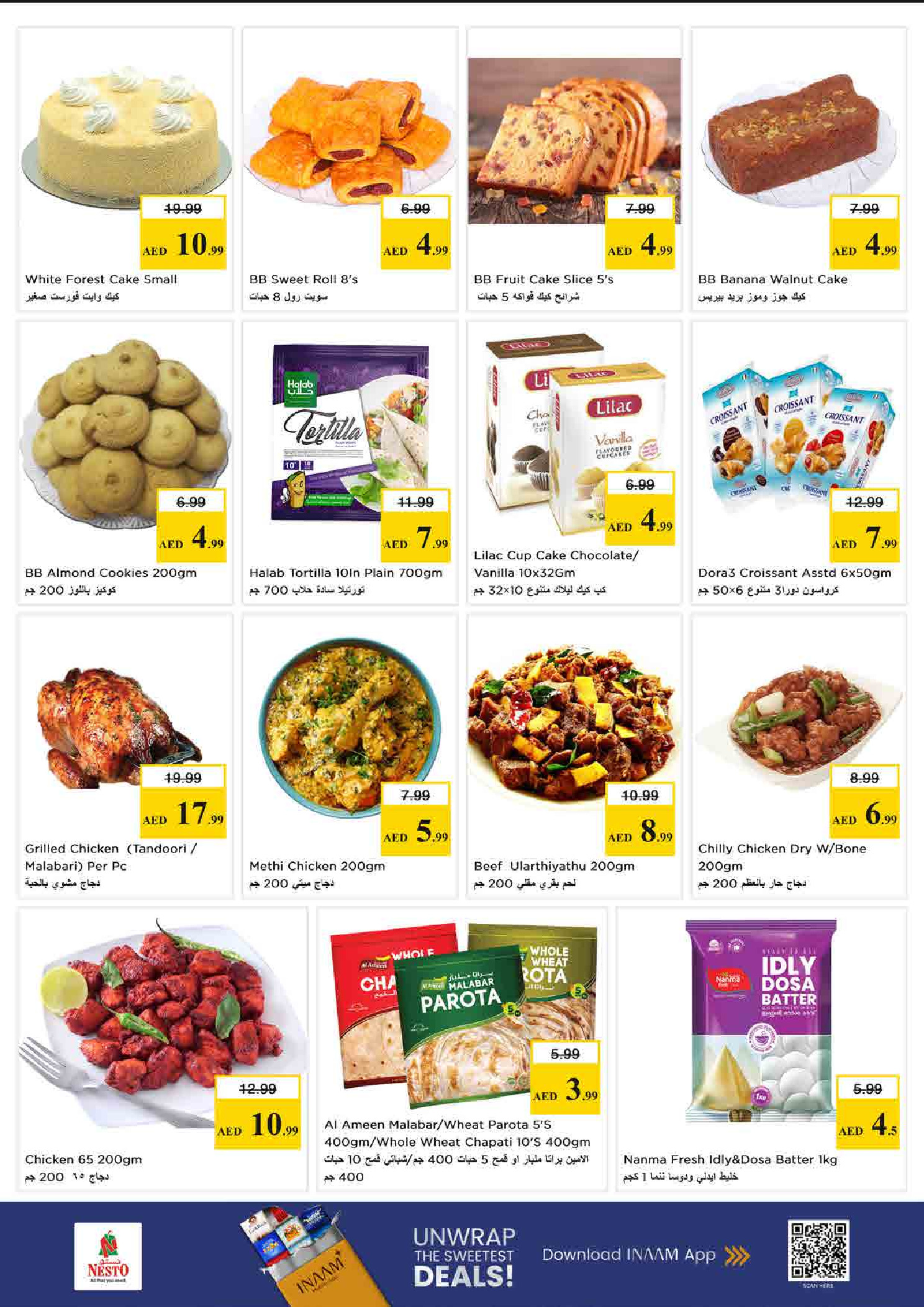 Nesto offers in Rolla from 18 to 21 June 2026 Mega shopping DAYS - Nesto - UAE - 18 June 2026 – 21 June 2026 - Page 19