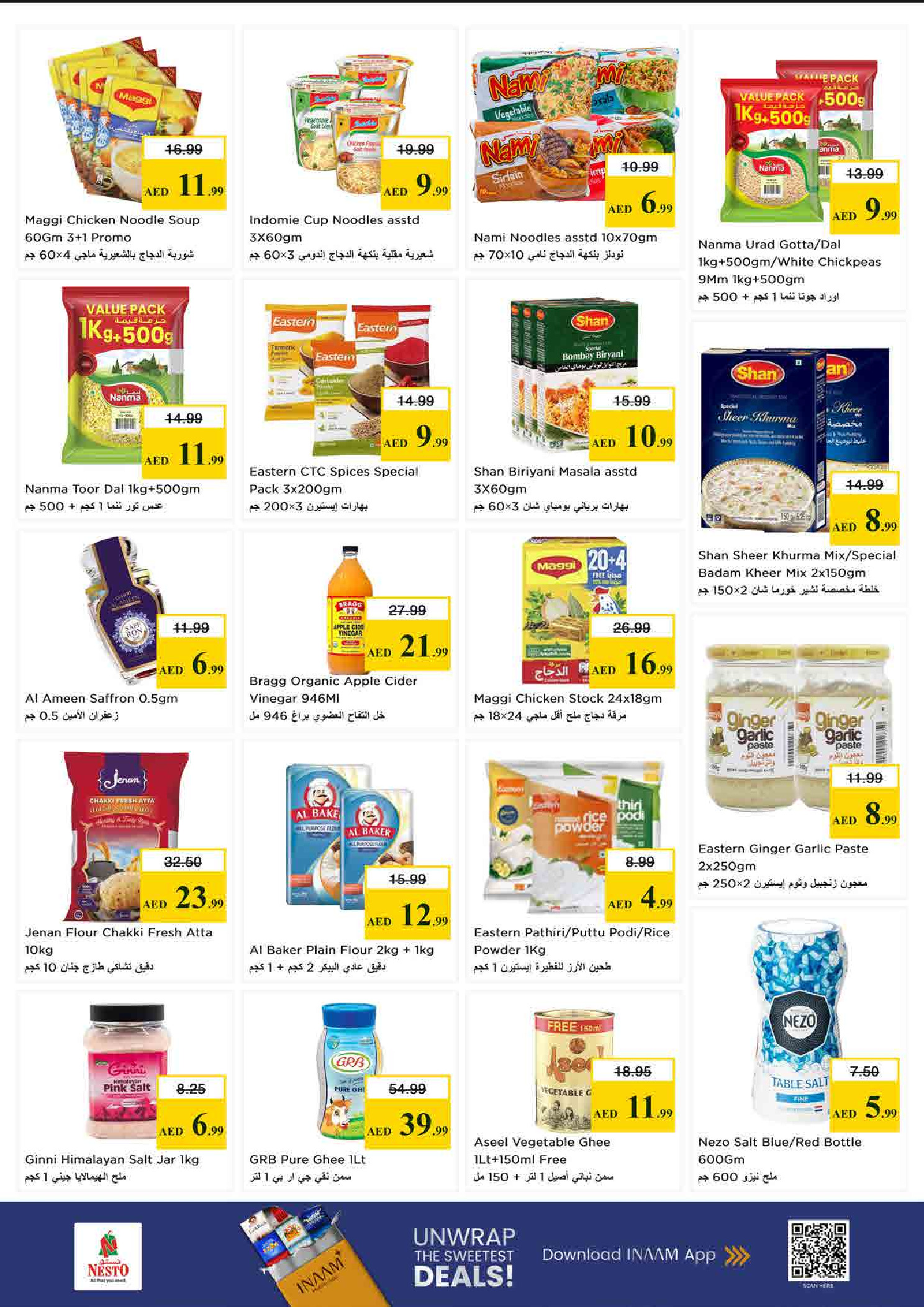 Nesto offers in Rolla from 18 to 21 June 2026 Mega shopping DAYS - Nesto - UAE - 18 June 2026 – 21 June 2026 - Page 10