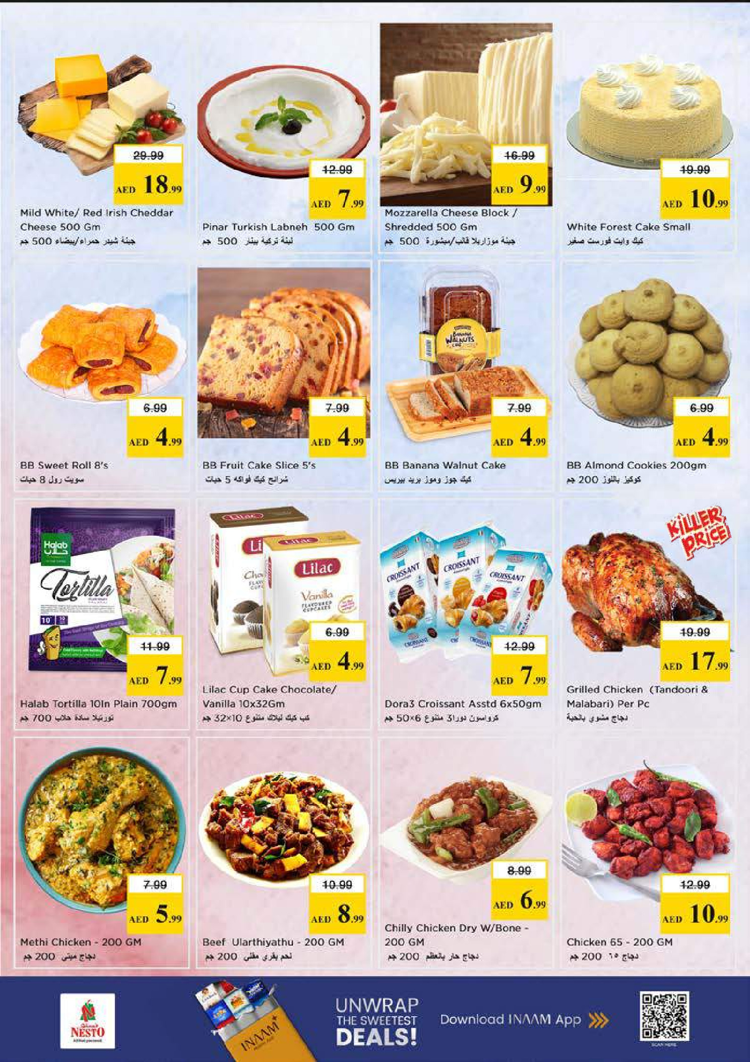 Nesto offers in Mushrif from 18 to 21 June 2026 Nesto Msheirev Offers - Nesto - UAE - 18 June 2026 – 21 June 2026 - Page 17