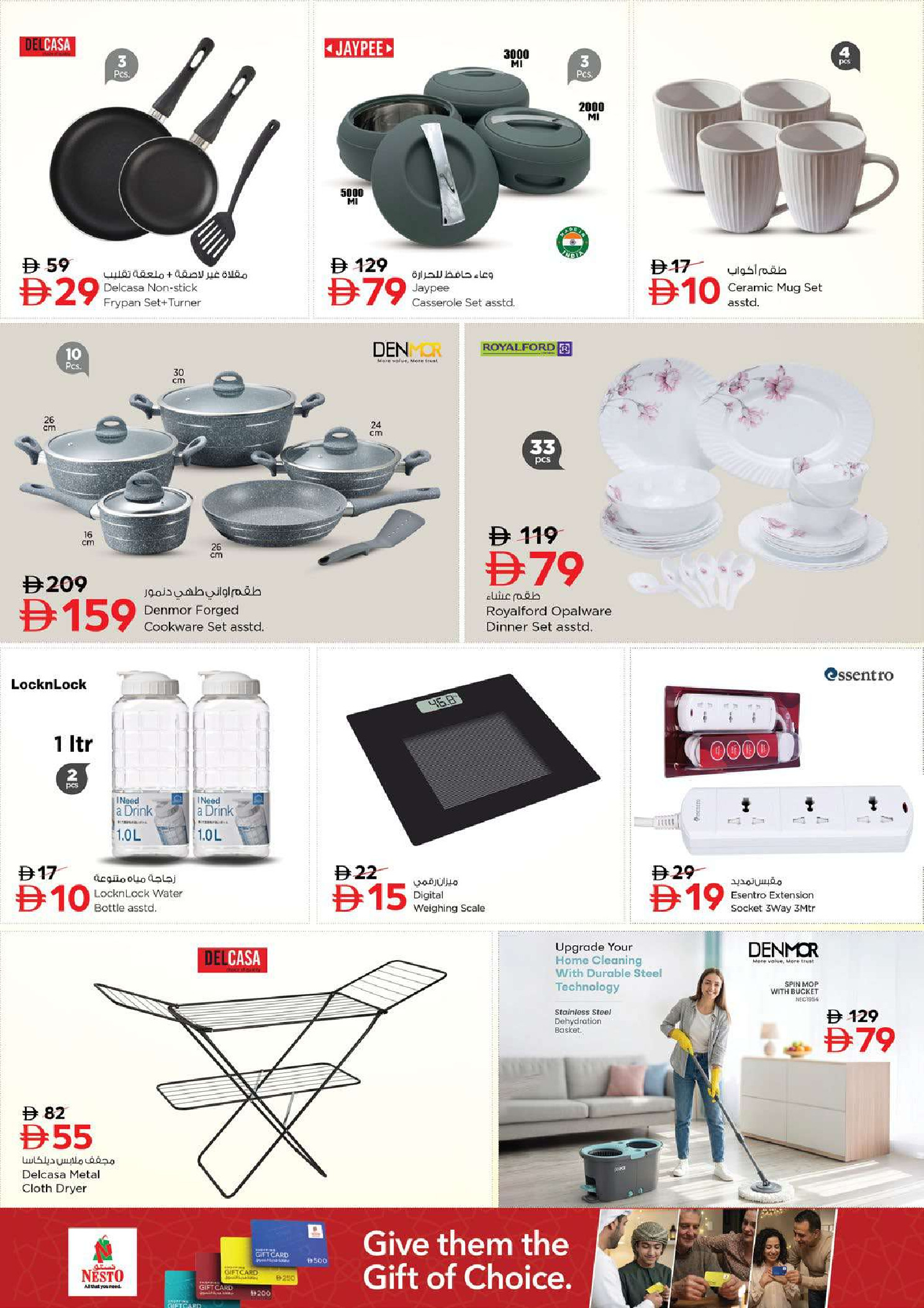 Nesto offers in Al Tallah from 18 to 21 June 2026 Nesto Msheirev Offers - Nesto - UAE - 18 June 2026 – 21 June 2026 - Page 23