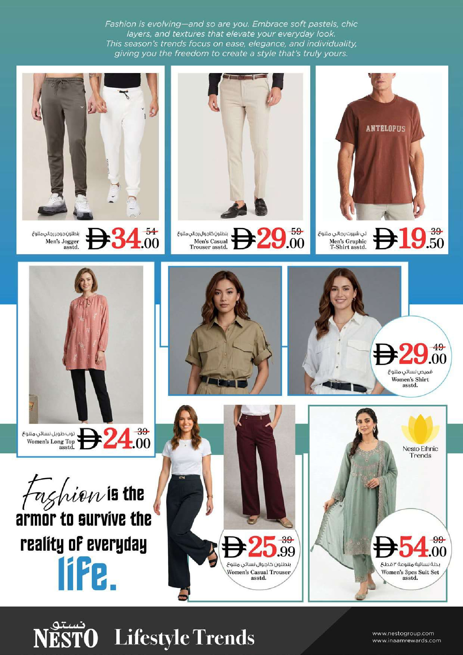 Nesto offers in Al Tallah from 18 to 21 June 2026 Nesto Msheirev Offers - Nesto - UAE - 18 June 2026 – 21 June 2026 - Page 28