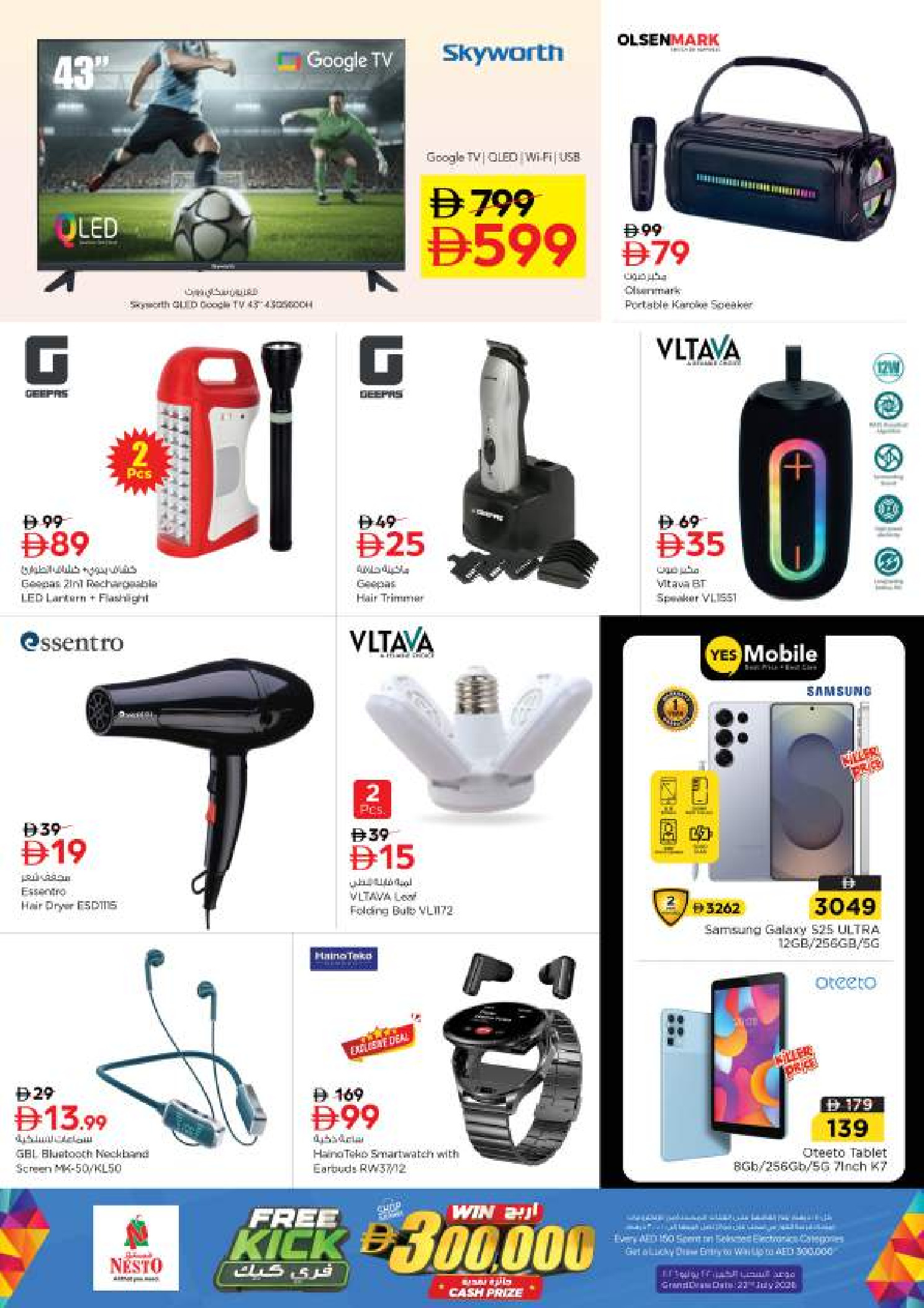 Nesto offers in Al Jurf from 18 to 21 June 2026 Nesto Msheirev Offers - Nesto - UAE - 18 June 2026 – 21 June 2026 - Page 9