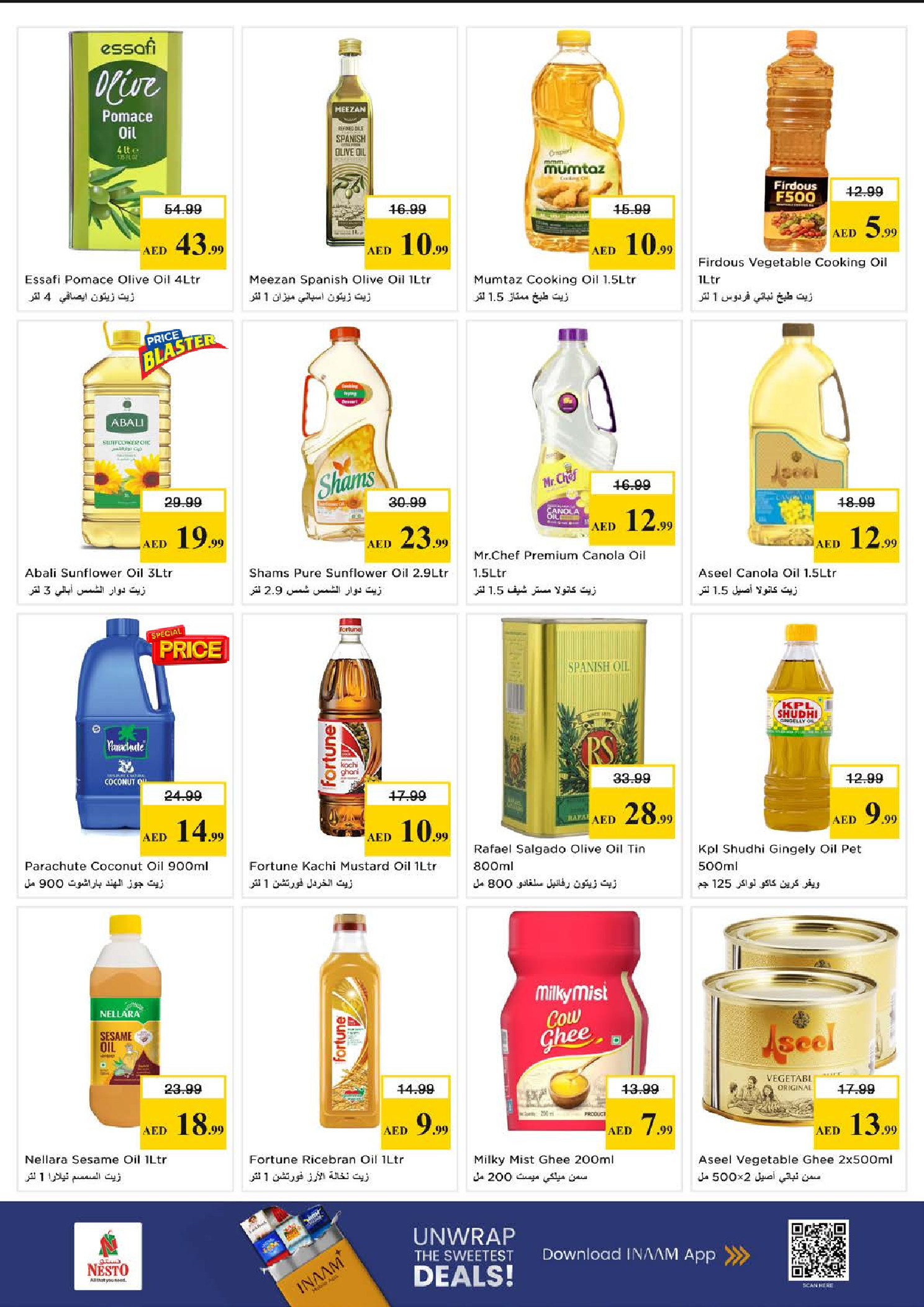 Nesto offers in Industrial Area from 18 to 21 June 2026 Shopping cart! - Nesto - UAE - 18 June 2026 – 21 June 2026 - Page 11