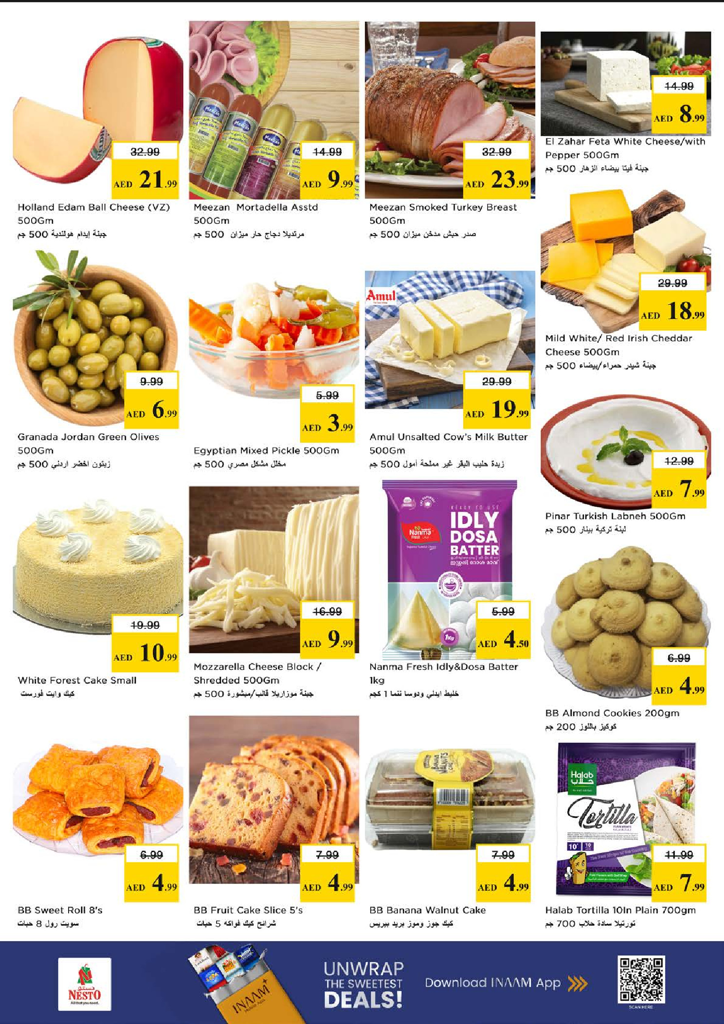Nesto offers in Industrial Area from 18 to 21 June 2026 Shopping cart! - Nesto - UAE - 18 June 2026 – 21 June 2026 - Page 15