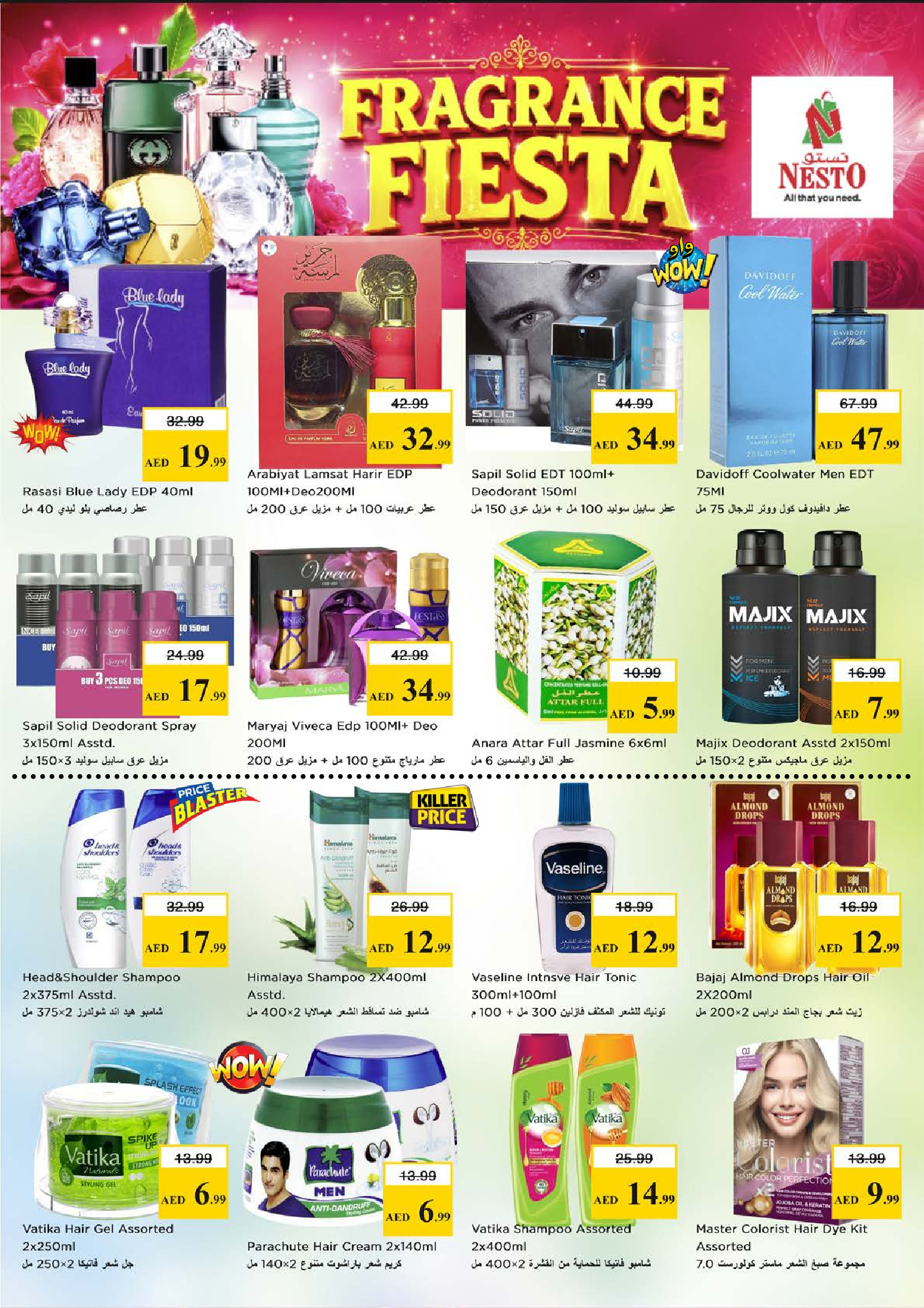 Nesto offers in Industrial Area from 18 to 21 June 2026 Shopping cart! - Nesto - UAE - 18 June 2026 – 21 June 2026 - Page 17