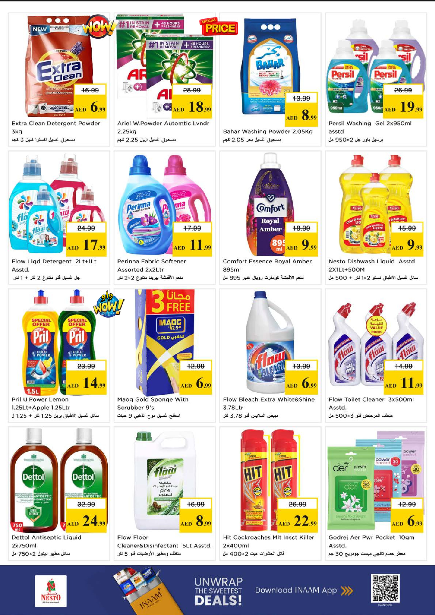Nesto offers in Industrial Area from 18 to 21 June 2026 Shopping cart! - Nesto - UAE - 18 June 2026 – 21 June 2026 - Page 20