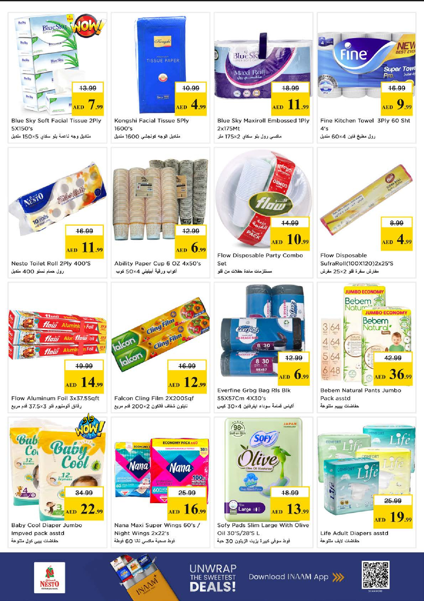 Nesto offers in Industrial Area from 18 to 21 June 2026 Shopping cart! - Nesto - UAE - 18 June 2026 – 21 June 2026 - Page 21
