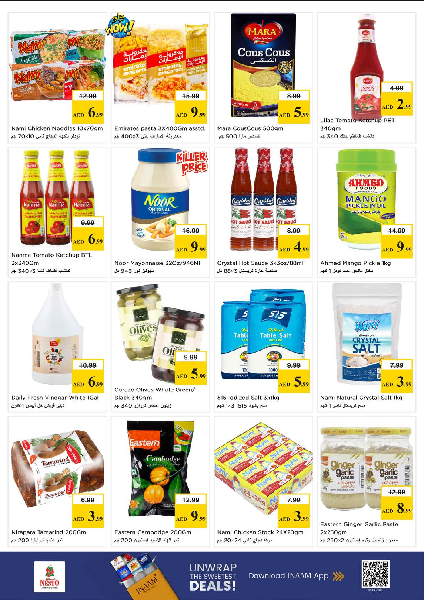 Nesto offers in Industrial Area from 18 to 21 June 2026 Shopping cart! - Nesto - UAE - 18 June 2026 – 21 June 2026 - Page 9