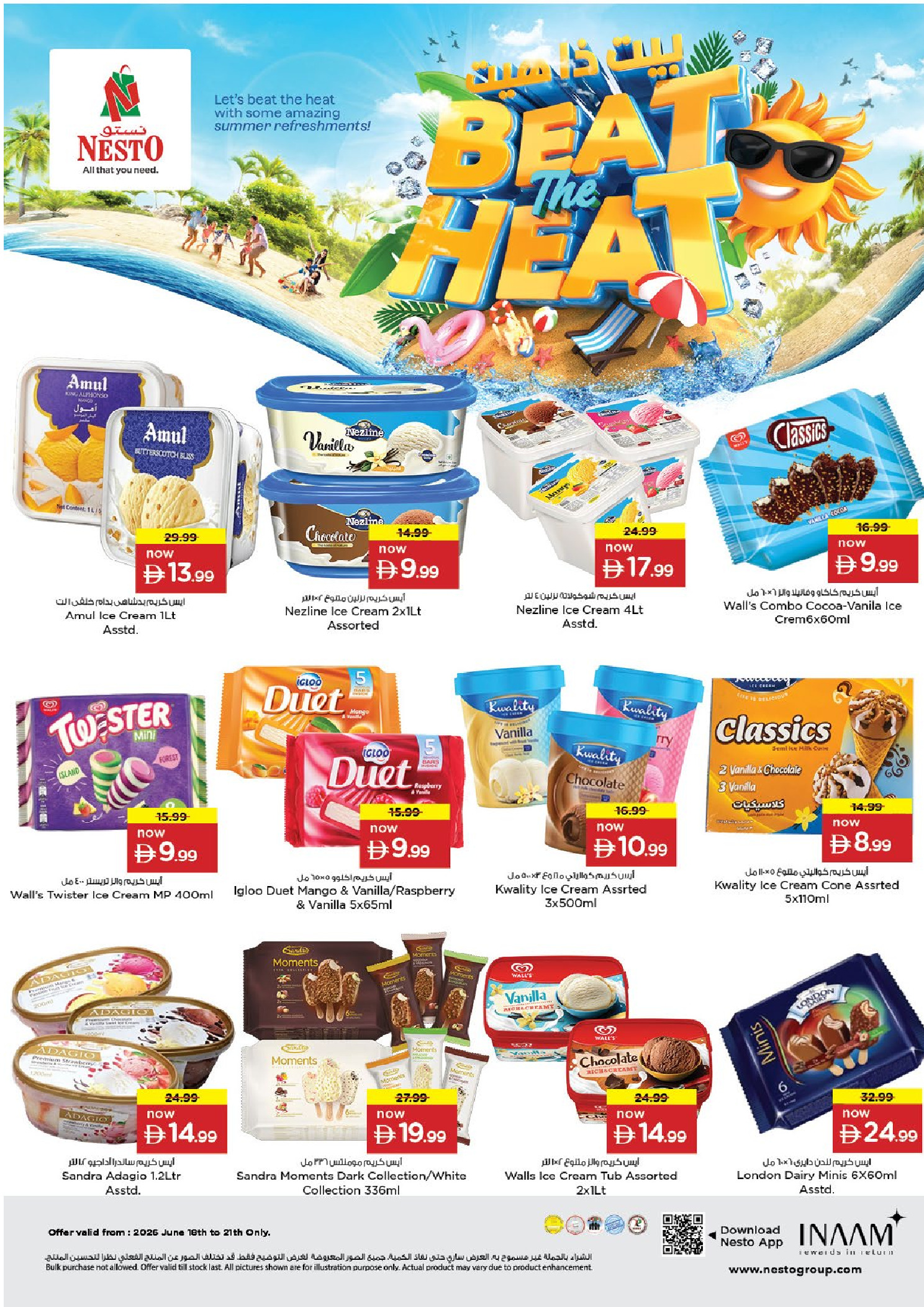 Nesto offers in Fujairah from 18 to 21 June 2026 Big Bigger Biggest - Nesto - UAE - 18 June 2026 – 21 June 2026 - Page 7