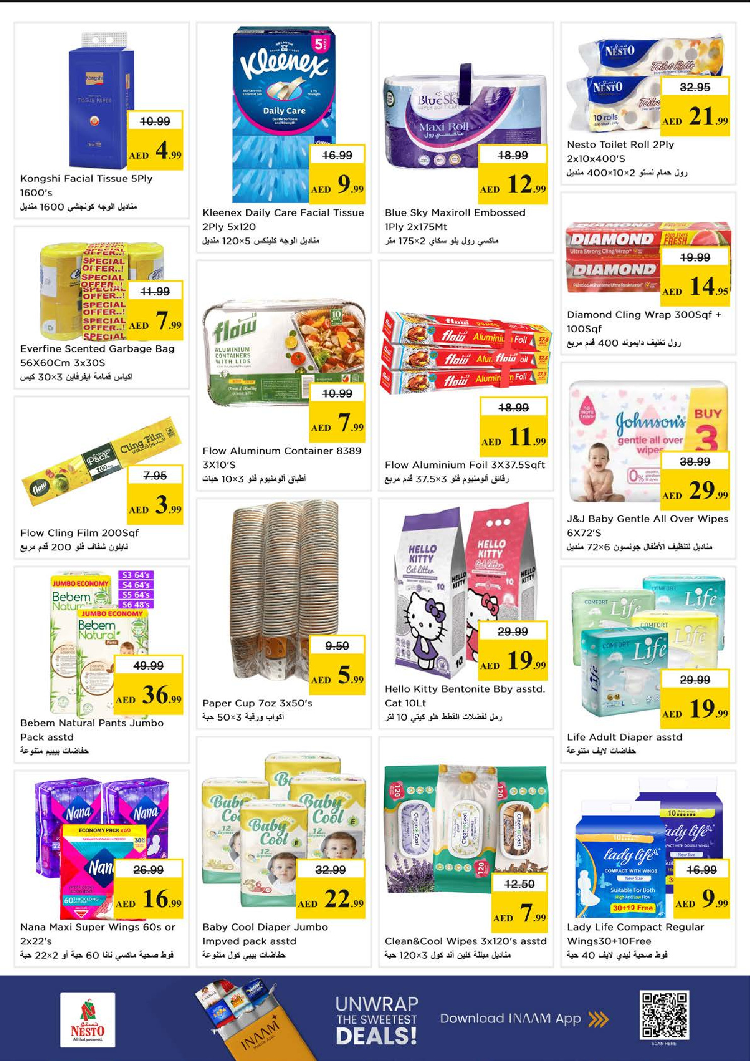 Nesto offers in Almsfh from 18 to 21 June 2026 Shopping cart! - Nesto - UAE - 18 June 2026 – 21 June 2026 - Page 16