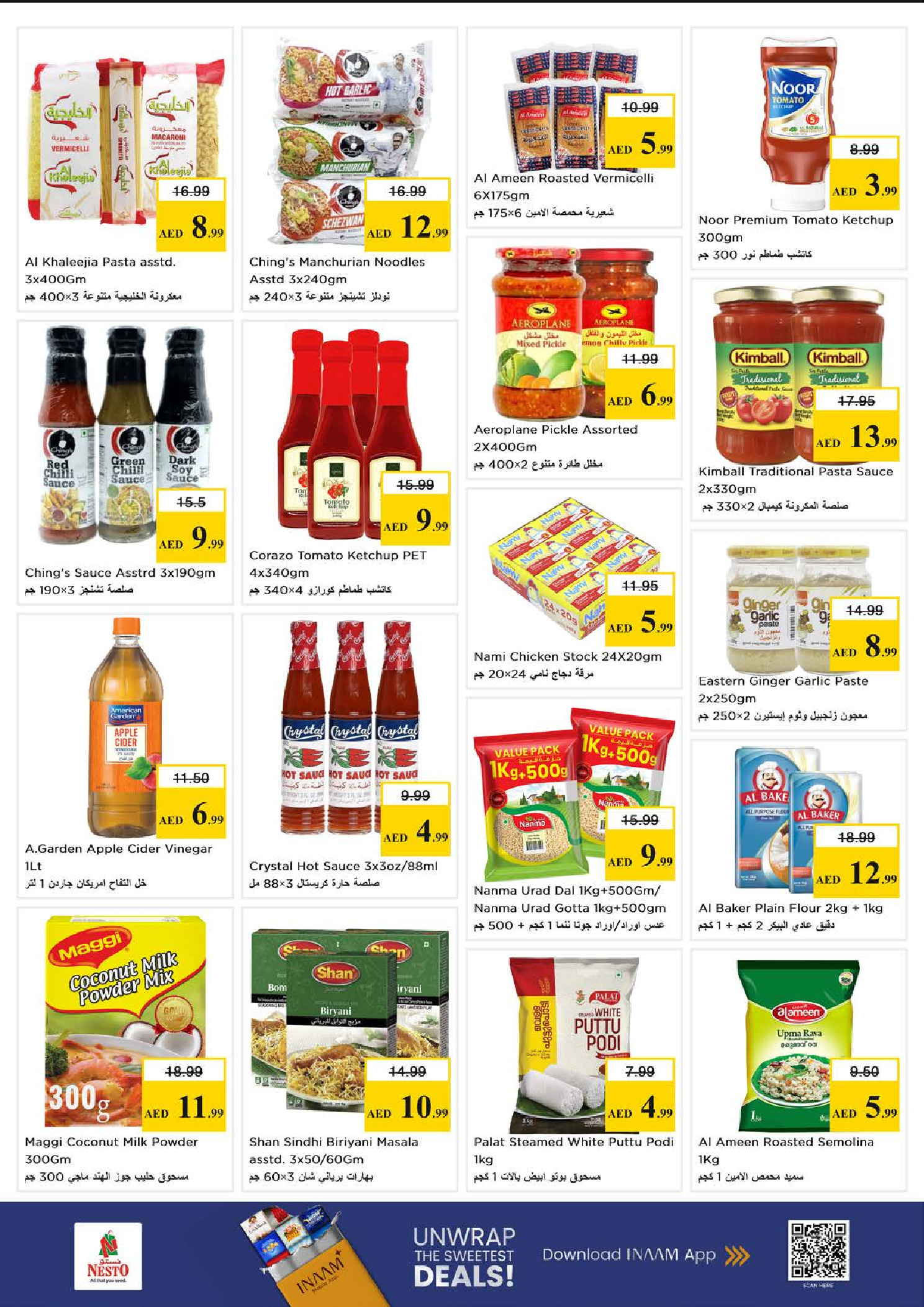 Nesto offers in Almsfh from 18 to 21 June 2026 Shopping cart! - Nesto - UAE - 18 June 2026 – 21 June 2026 - Page 8